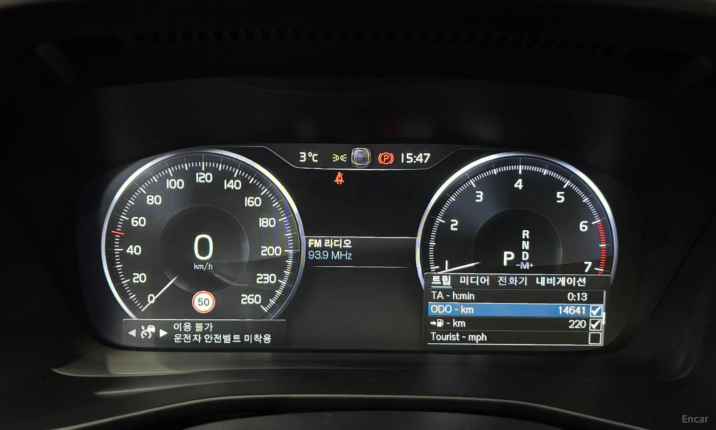 Volvo XC40 превью 8