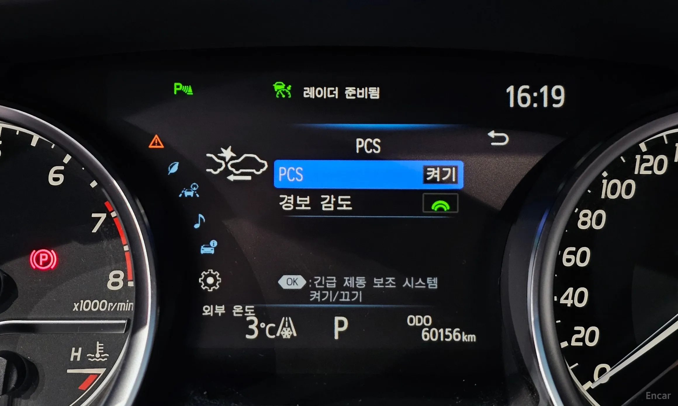 Toyota Camry (XV70) превью 17