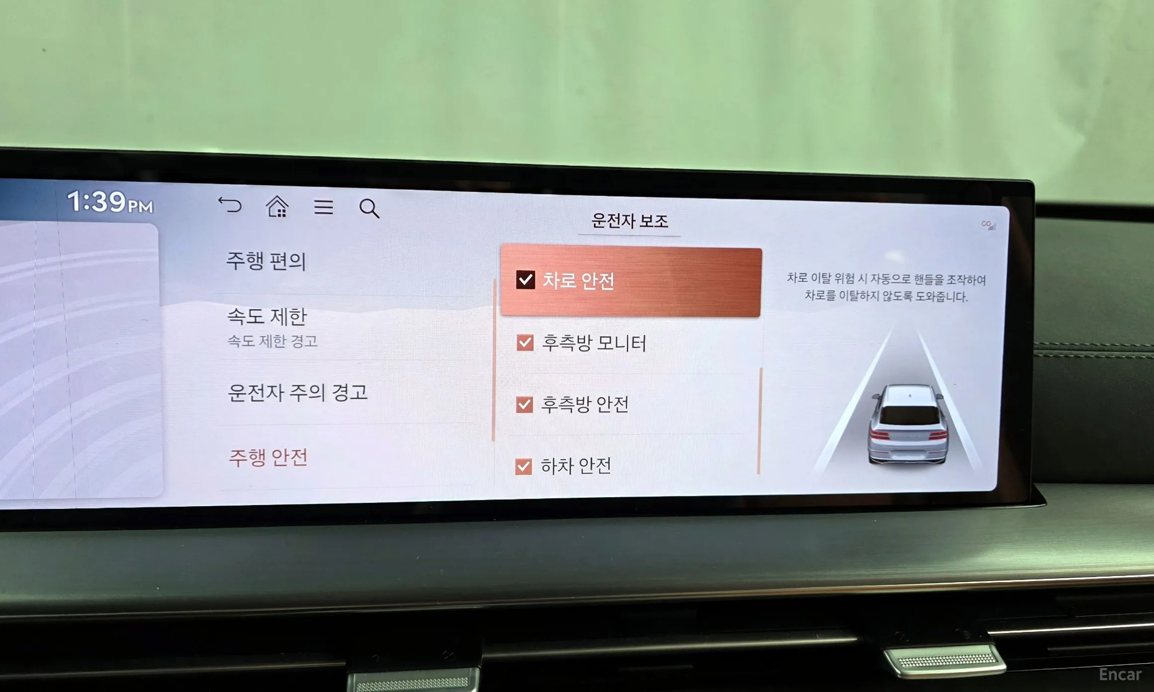 Genesis GV80 превью 16