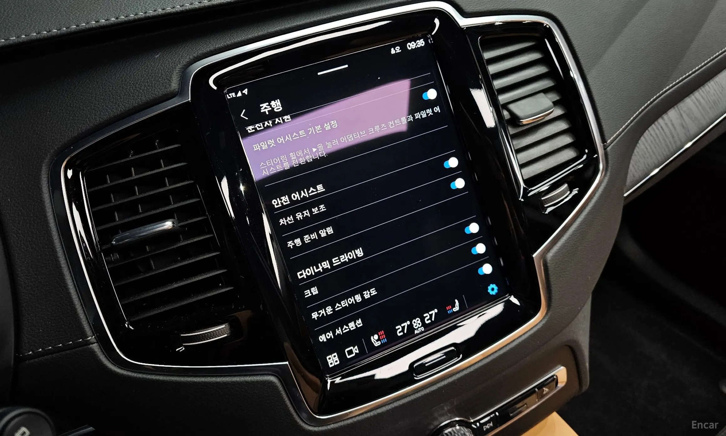 Volvo XC90 Gen 2 превью 17