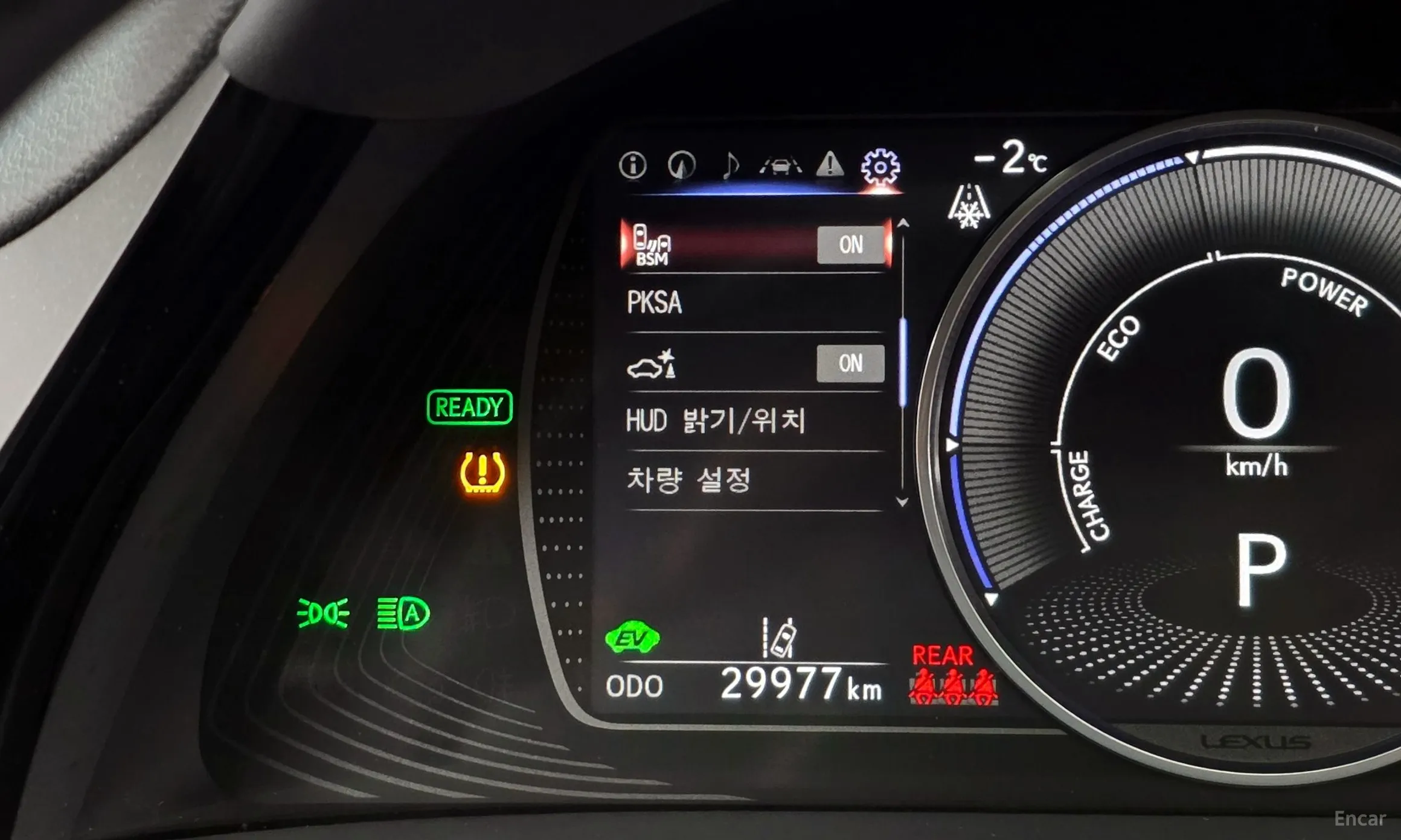 Lexus ES300h 7th Generation превью 16