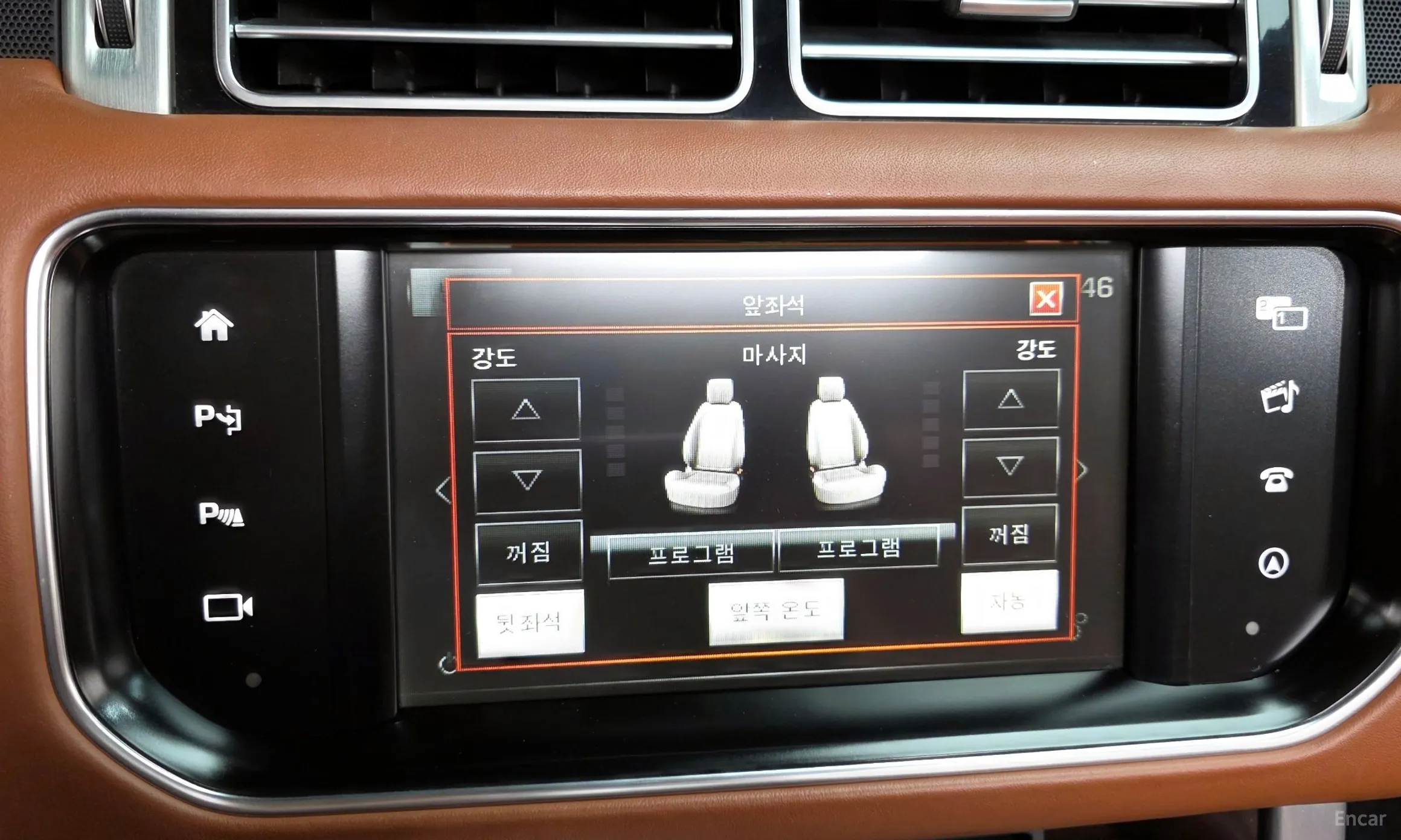 Land Rover Range Rover 4th Generation превью 16