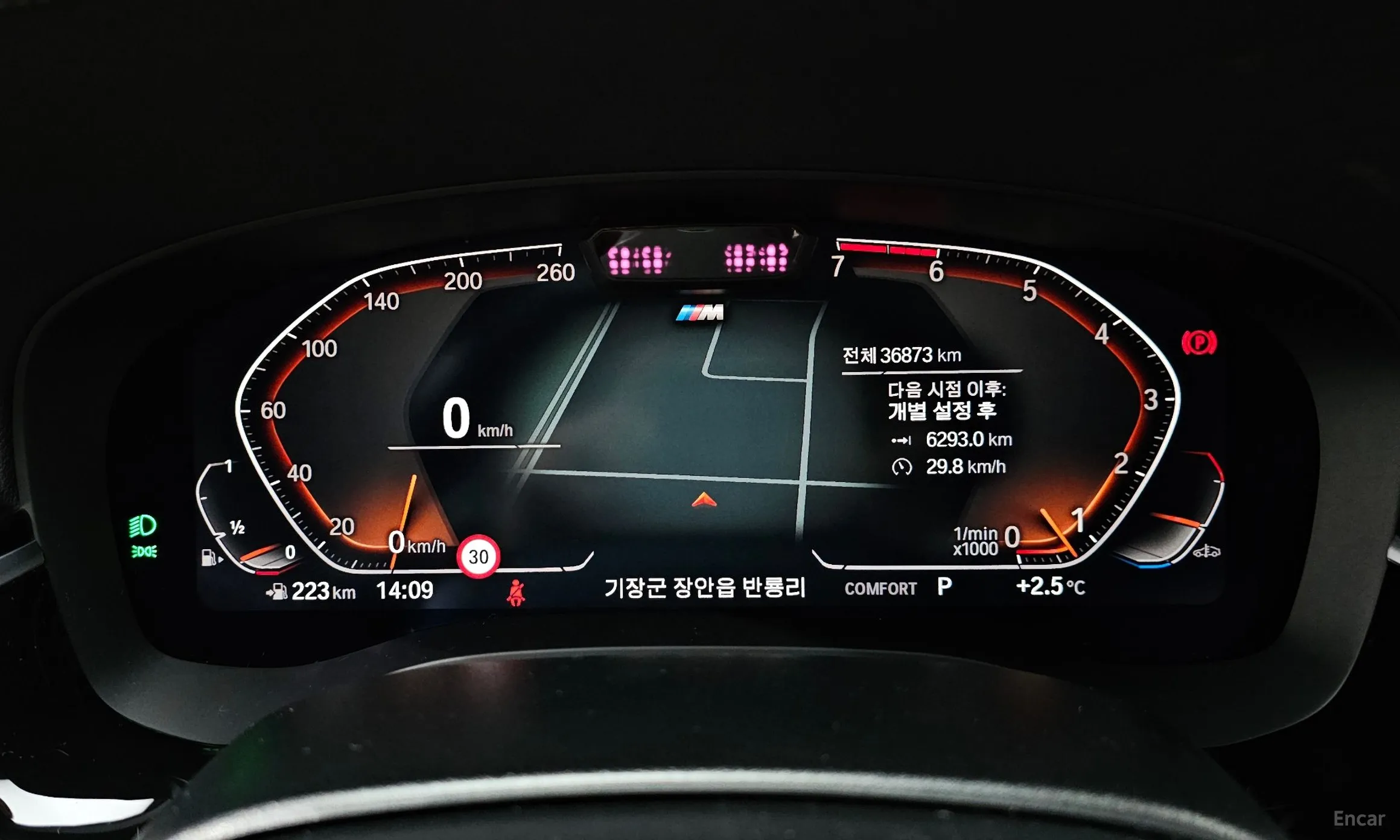 BMW 5 Series (G30) превью 8