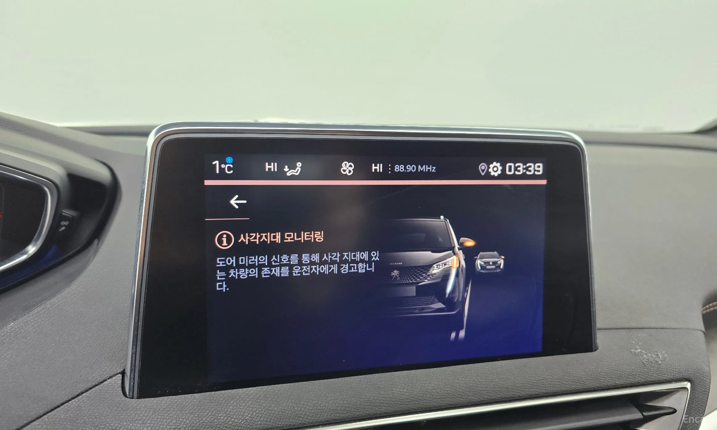 Peugeot 3008 2nd generation превью 16