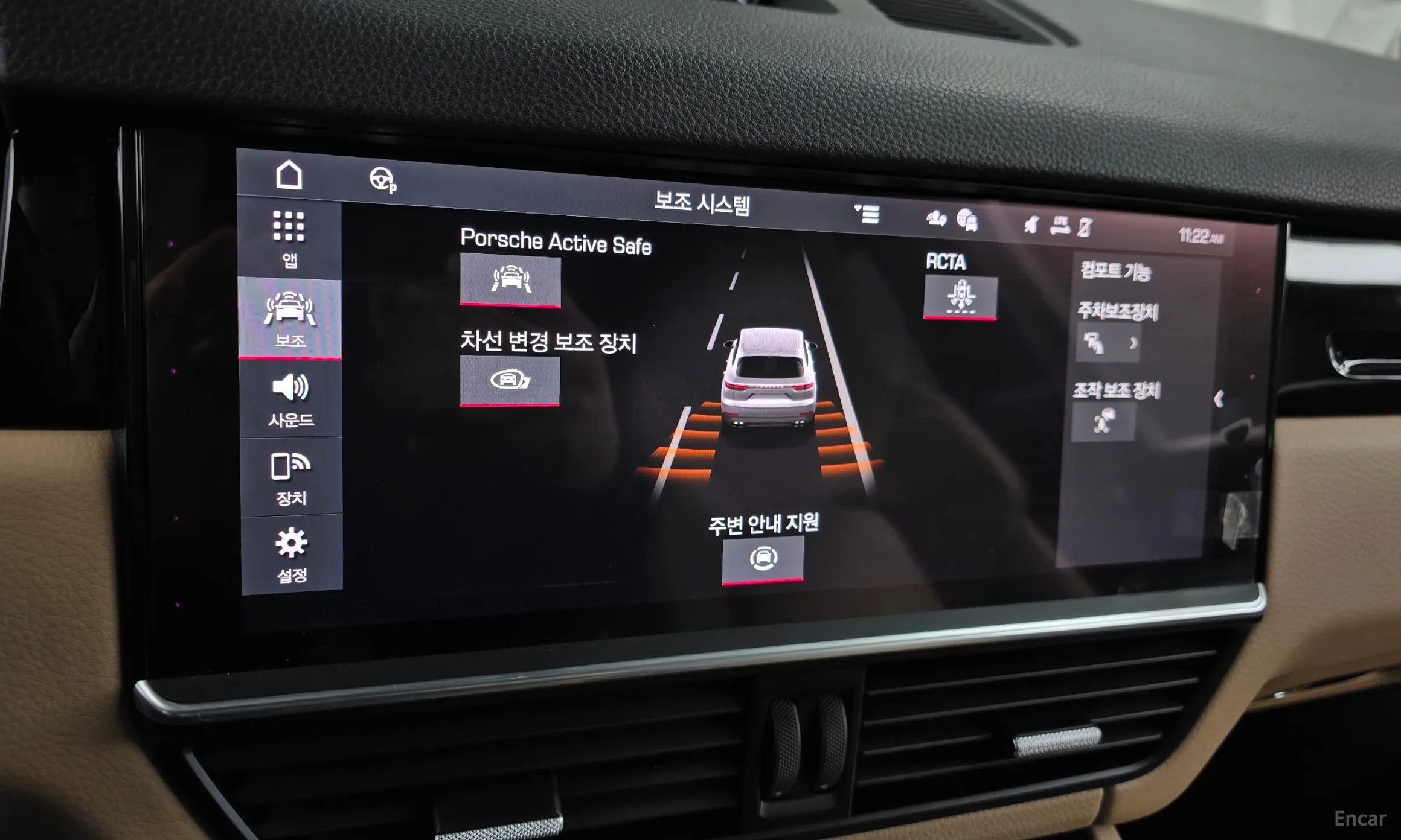 Porsche Cayenne (PO536) превью 16