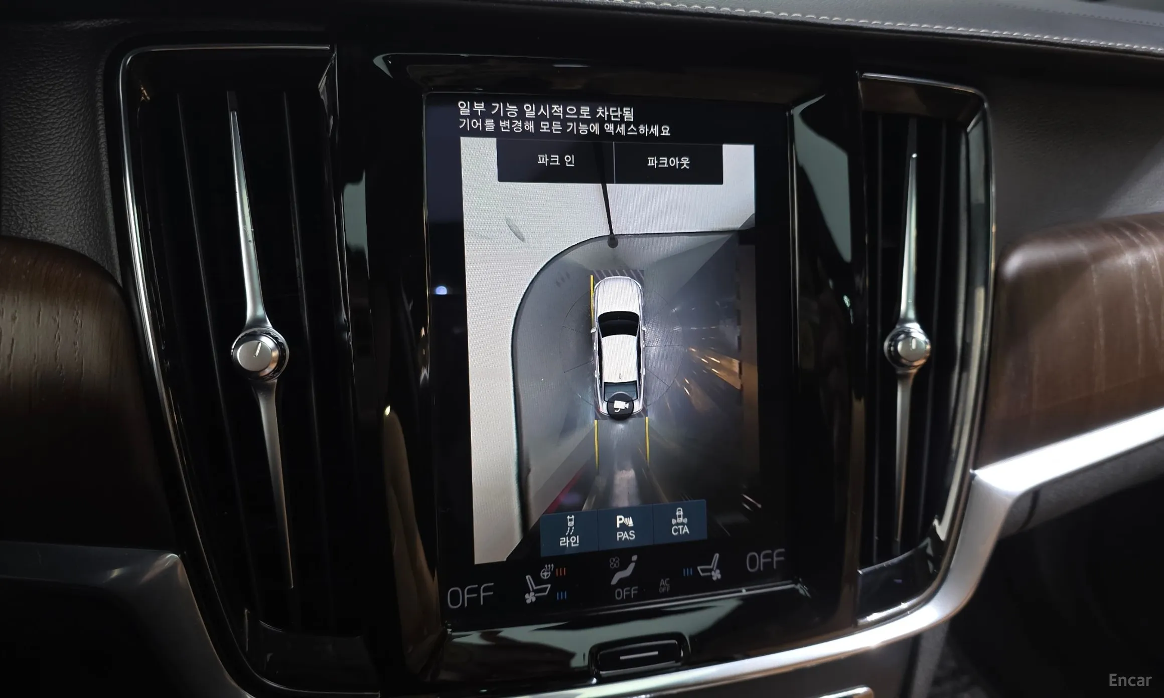 Volvo S90 превью 15