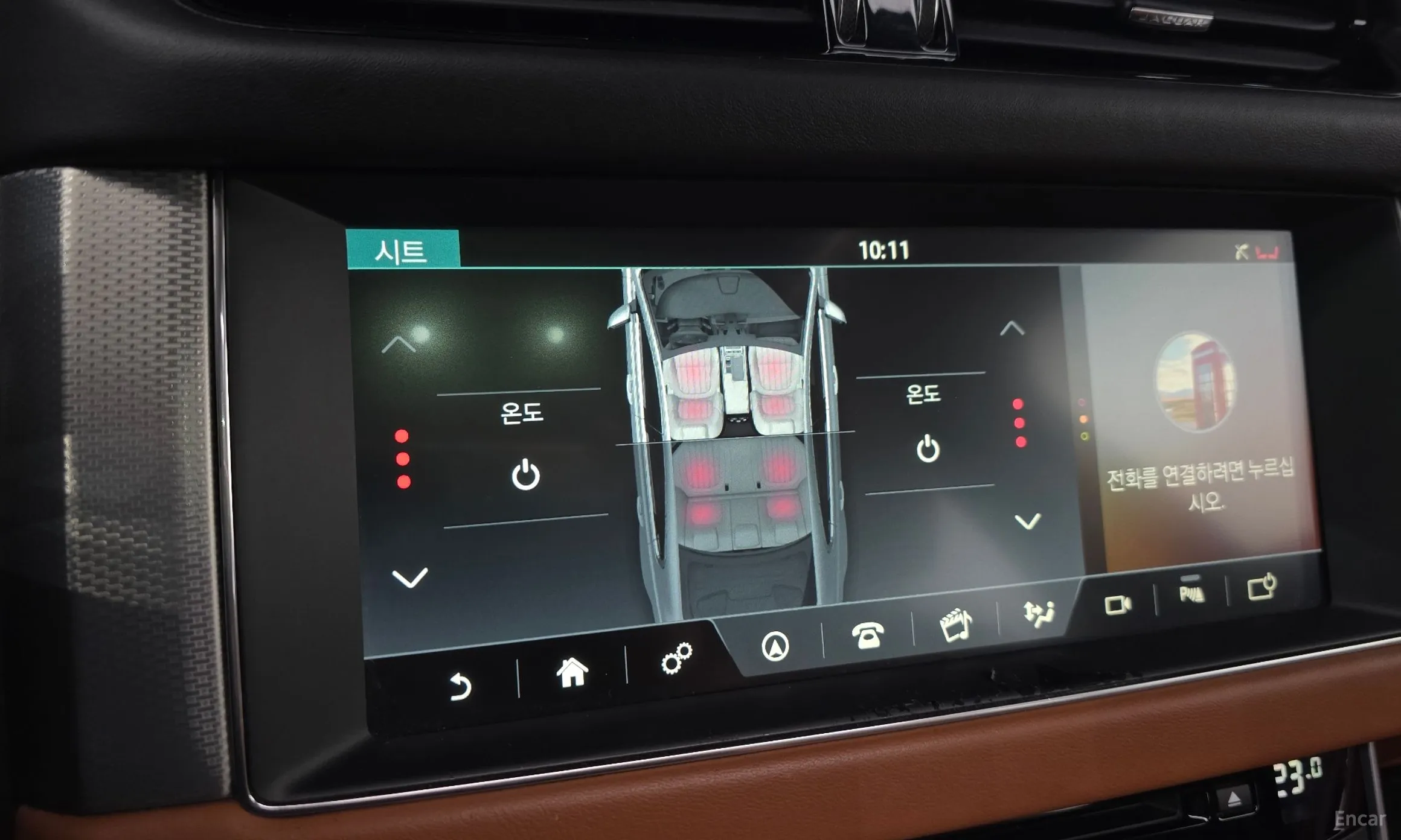 Jaguar XF (x260) превью 19