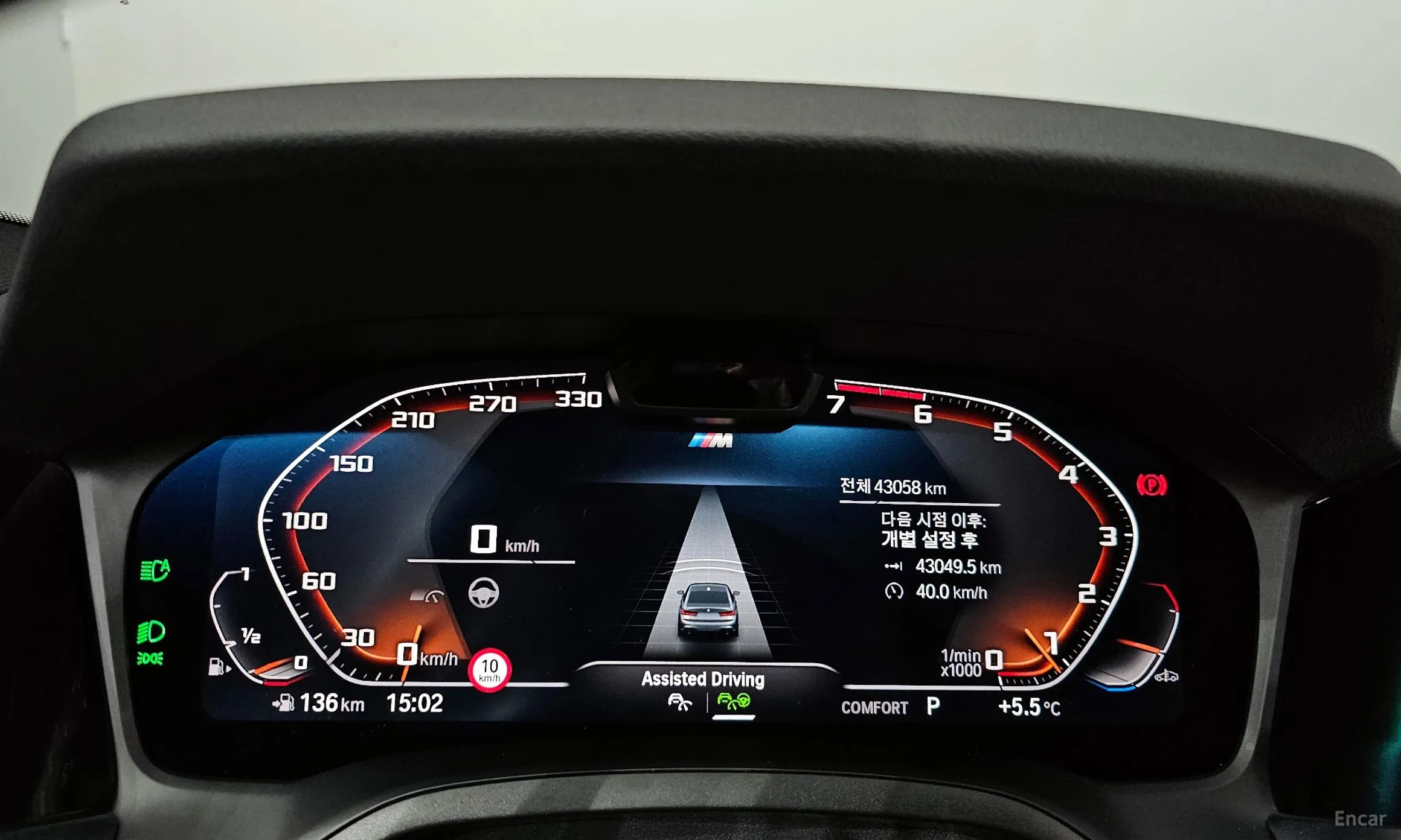 BMW 3 Series (G20) превью 8