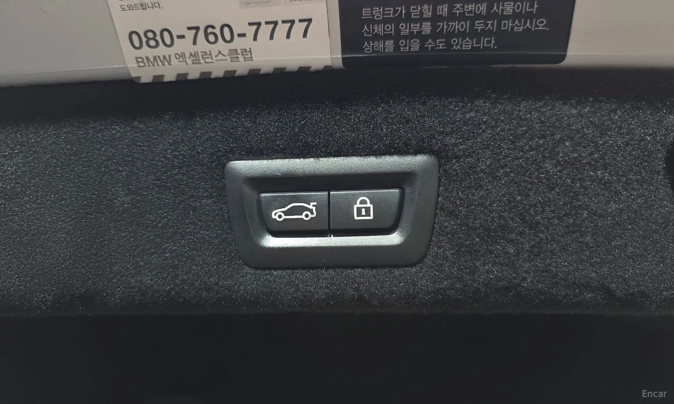 BMW 7 Series (G11) превью 20