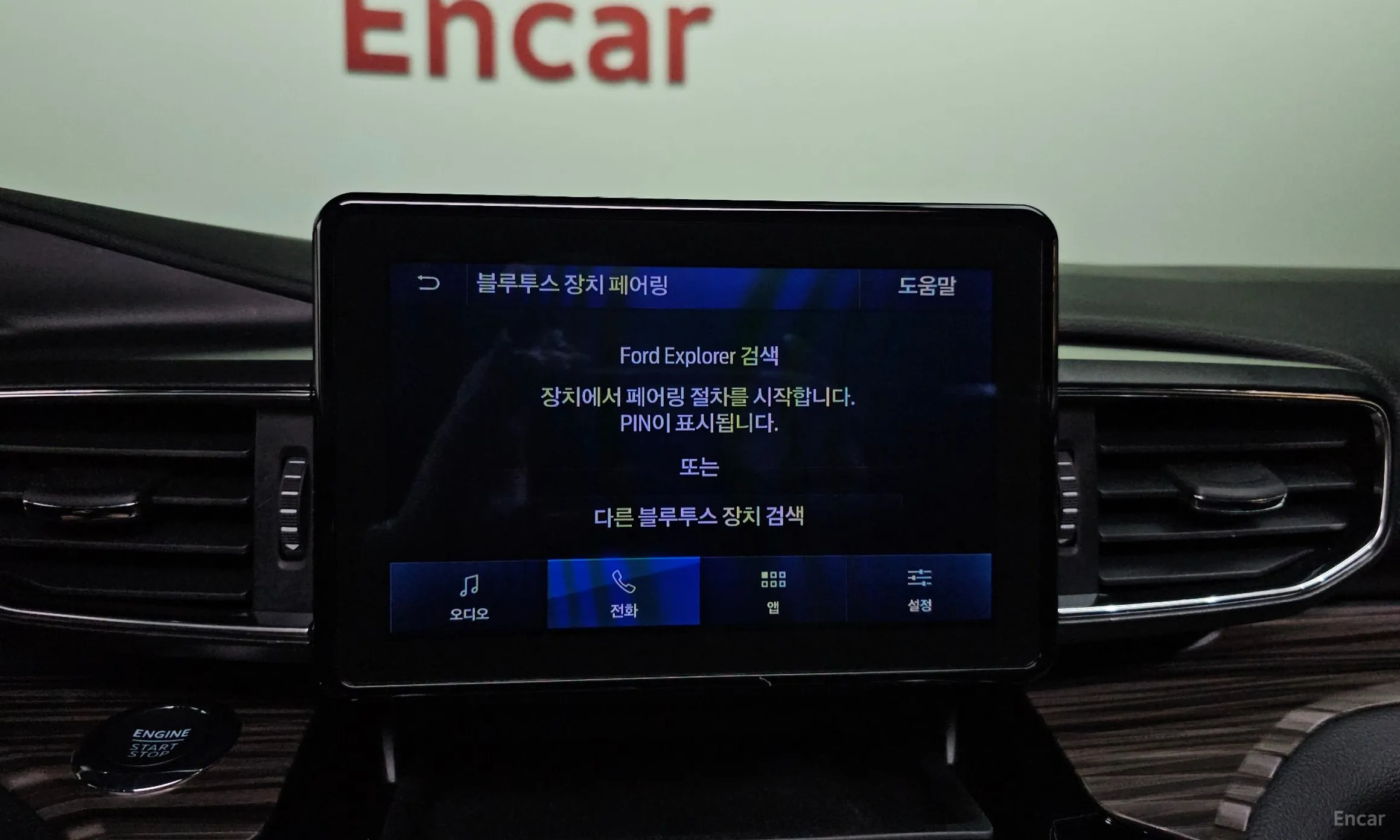 Ford Explorer 6th Generation превью 17