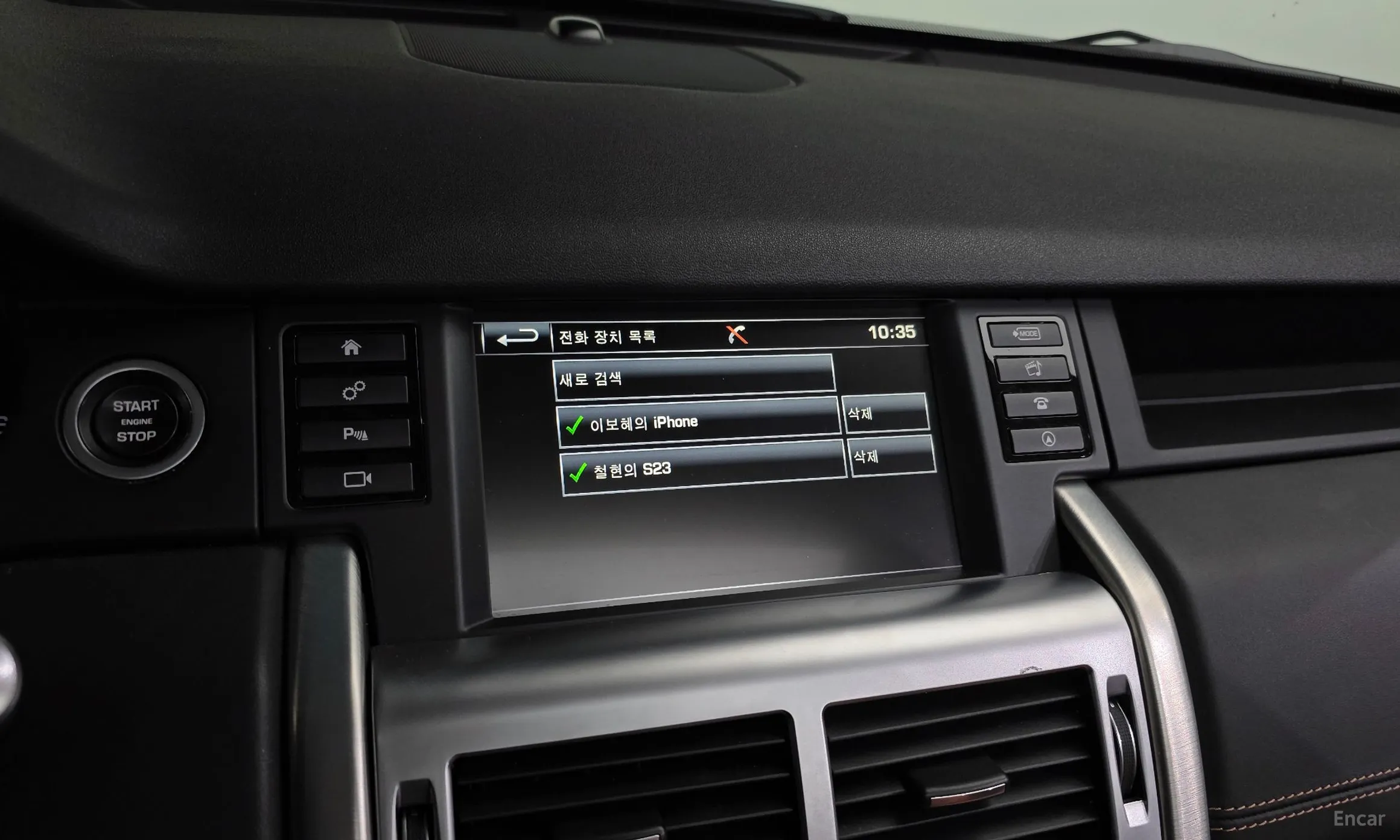 Land Rover Discovery Sports превью 16