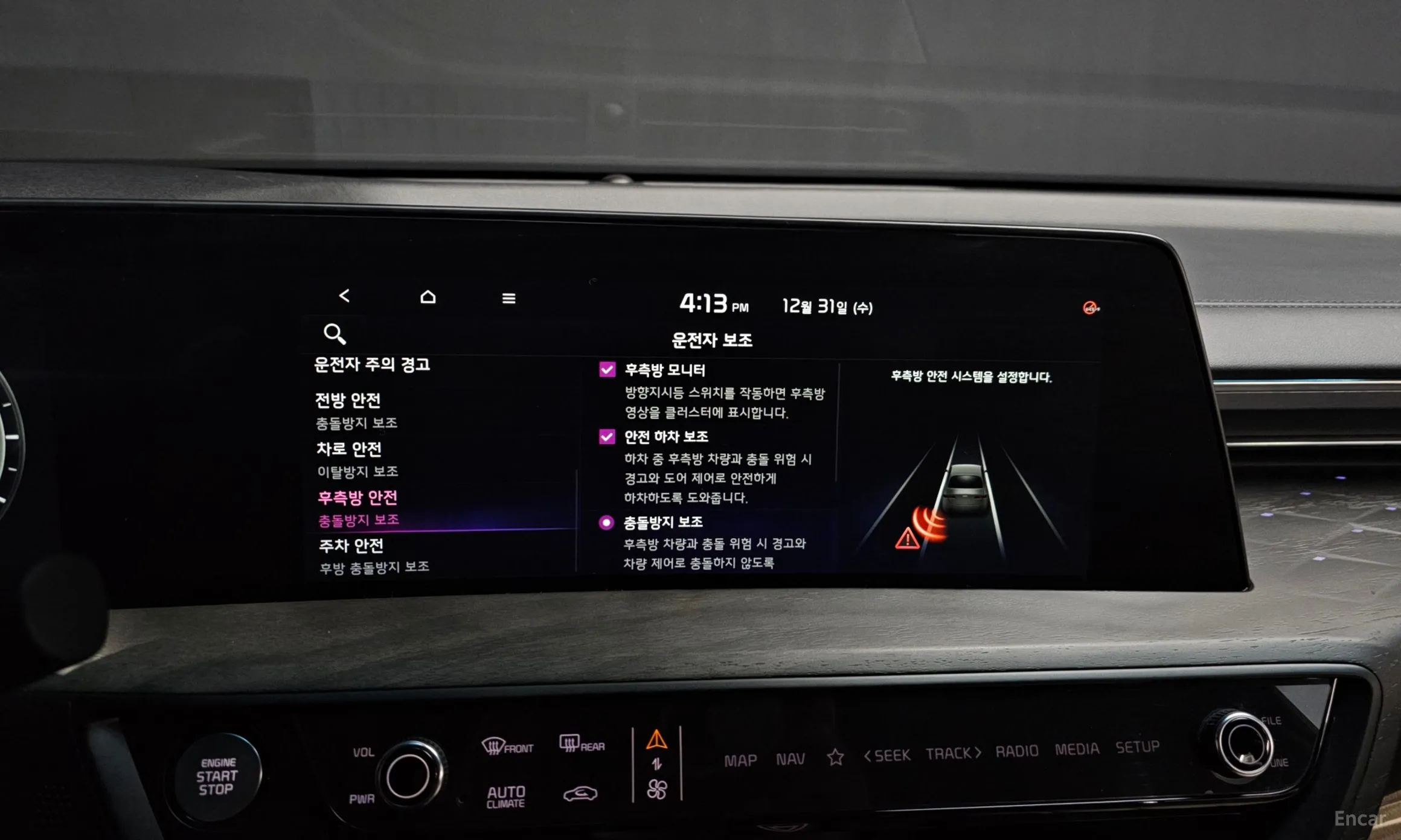 Kia K8 Hybrid превью 17