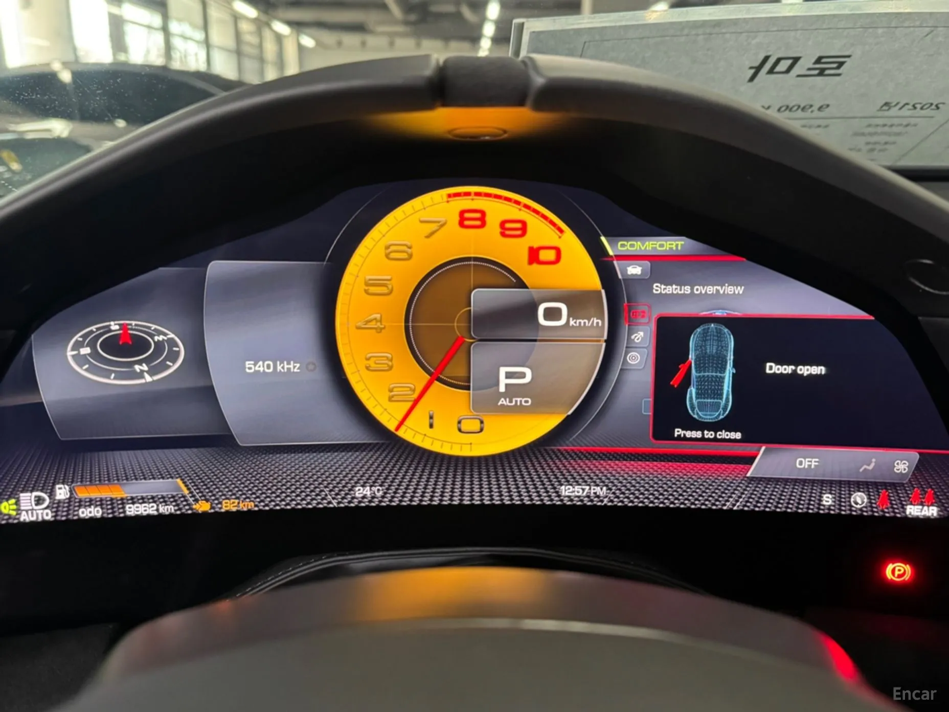 Ferrari rome превью 6