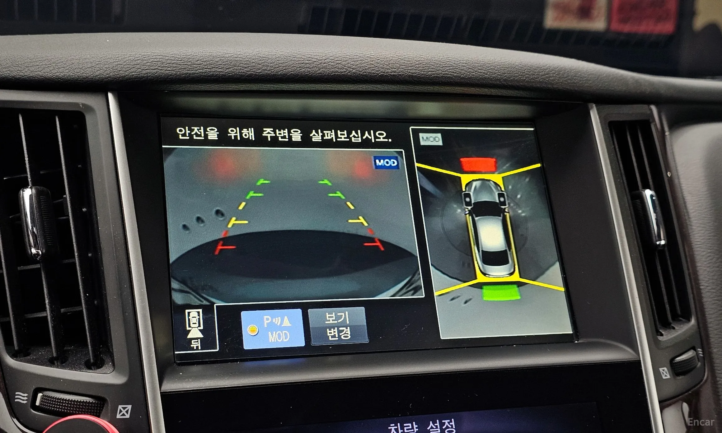 Infiniti Q50 превью 15