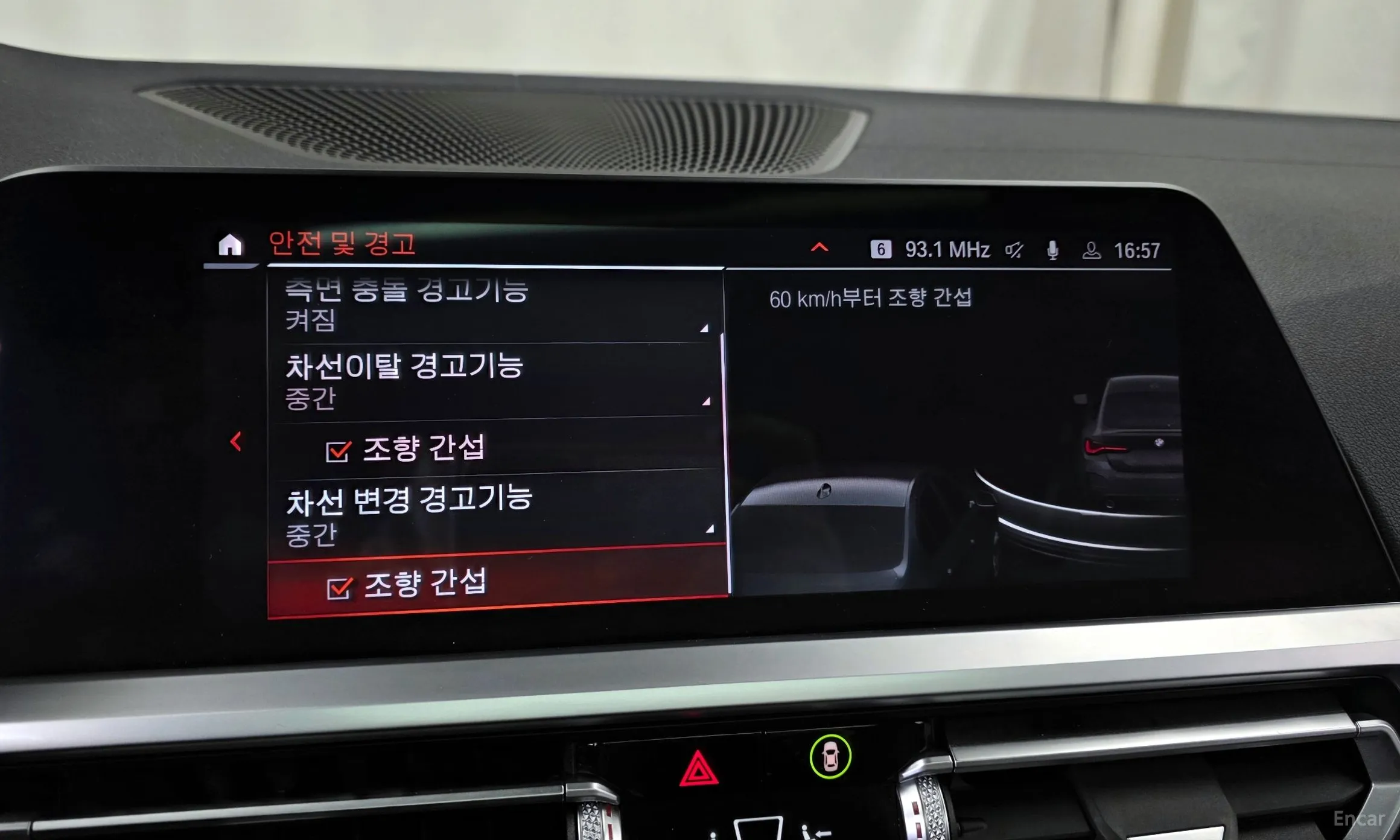 BMW Series 4 (G22) превью 16