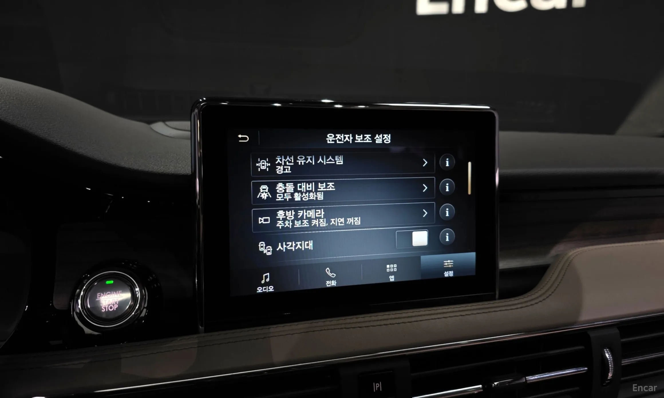 Lincoln Corsair превью 16