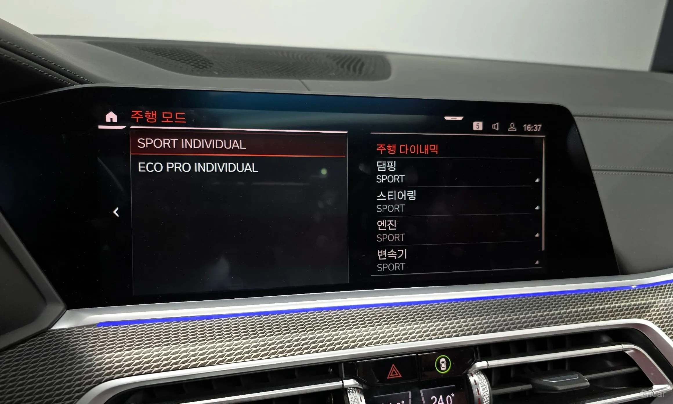 BMW X6 (G06) превью 16