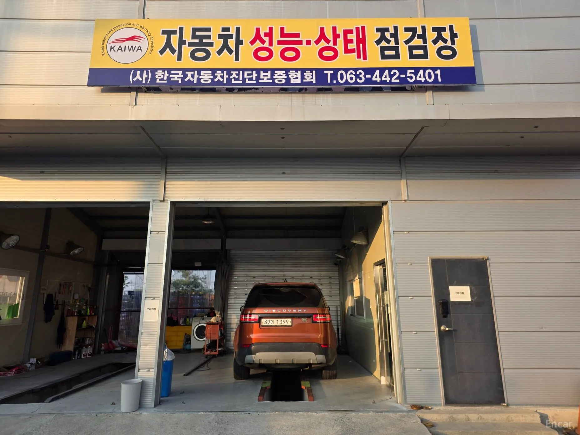 Land Rover Discovery 5 превью 12