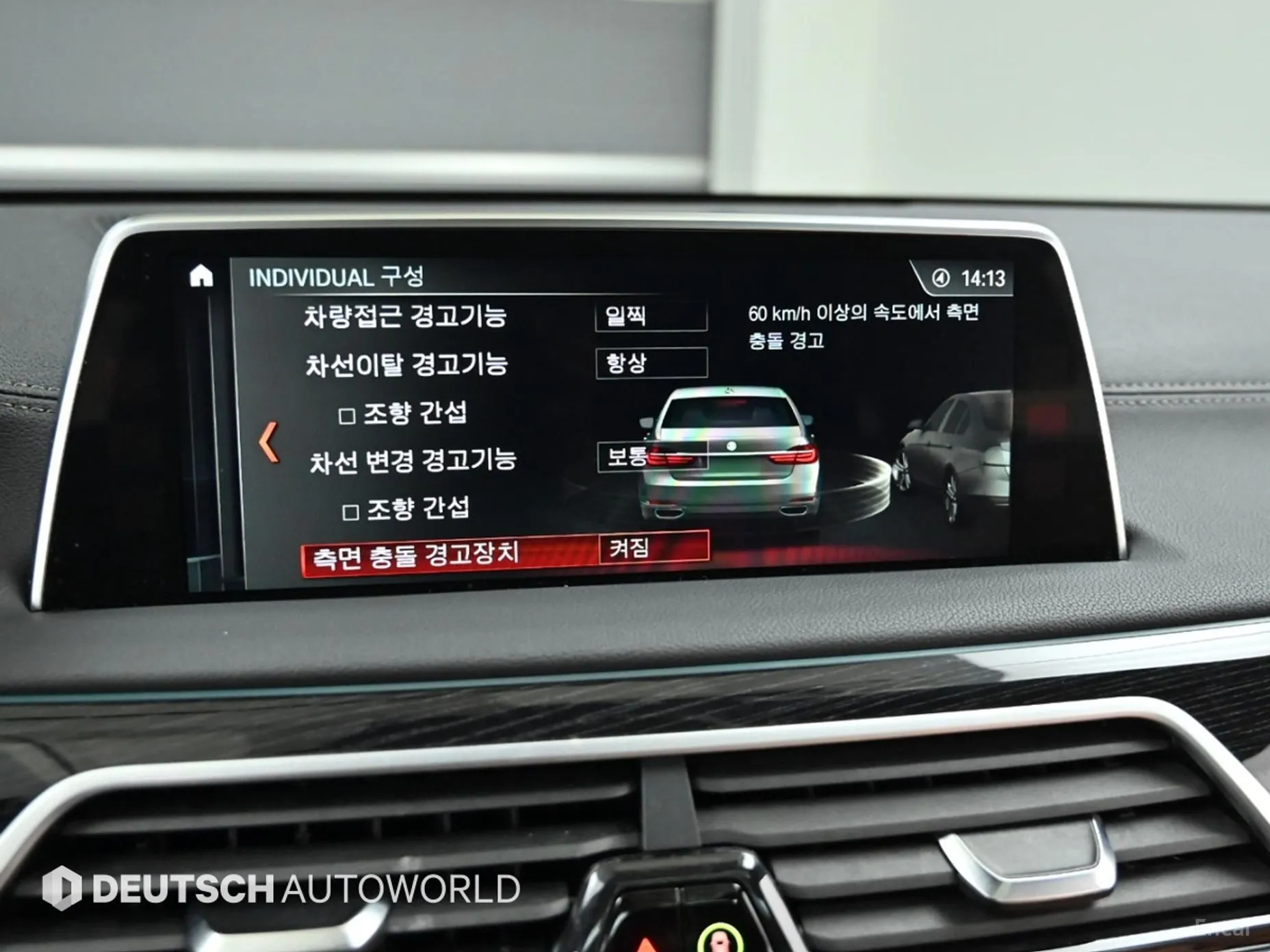 BMW 7 Series (G11) превью 17