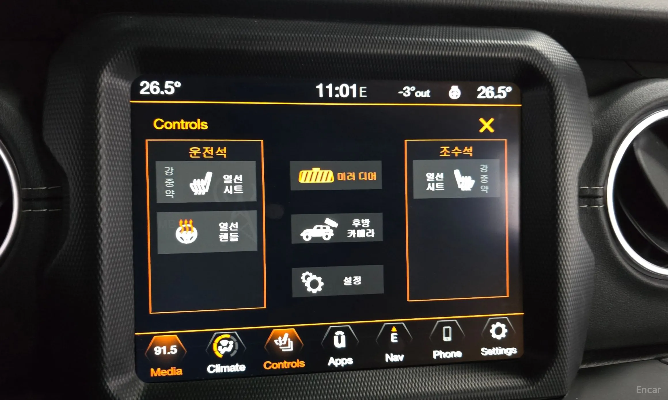 Jeep Wrangler (JL) превью 19
