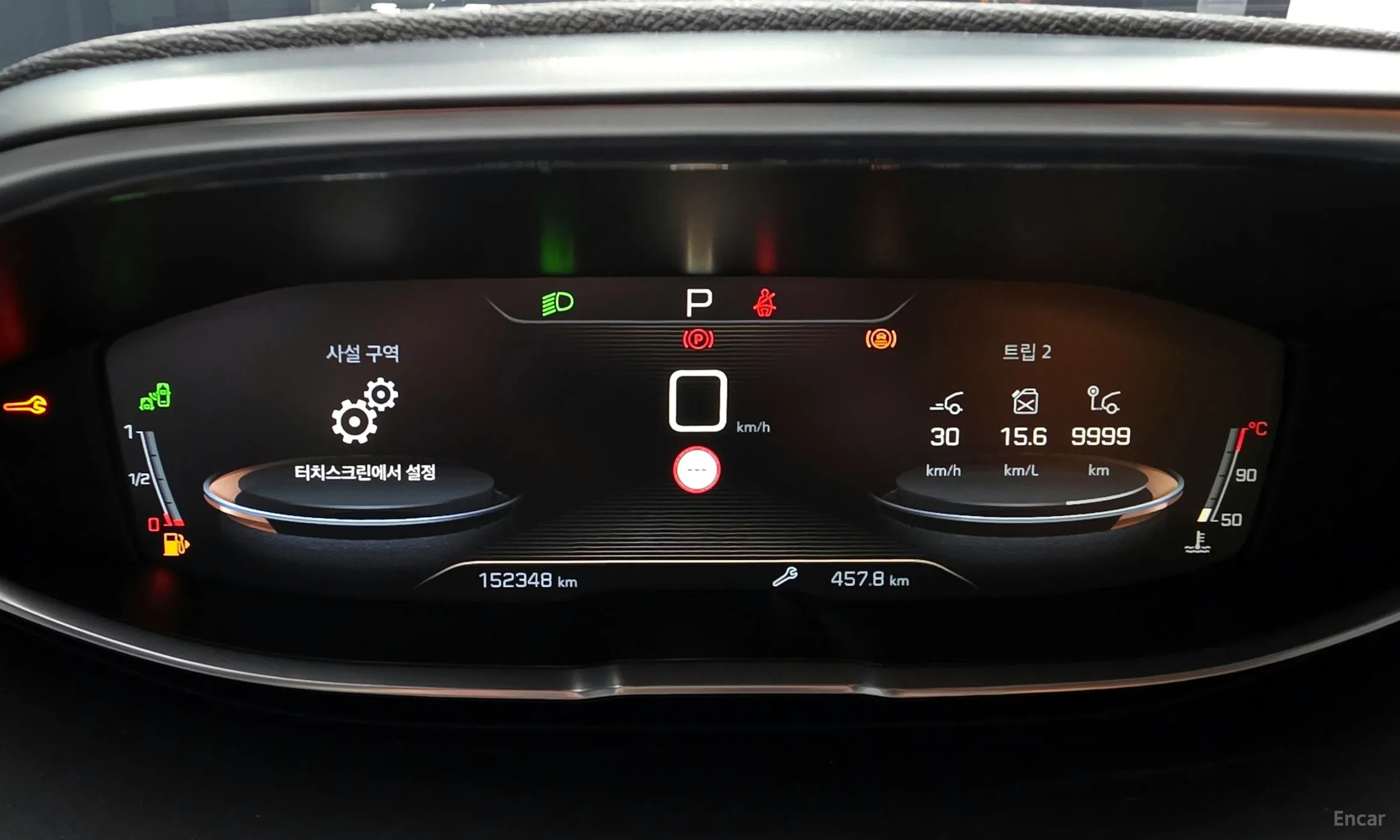 Peugeot 5008 2nd generation превью 8