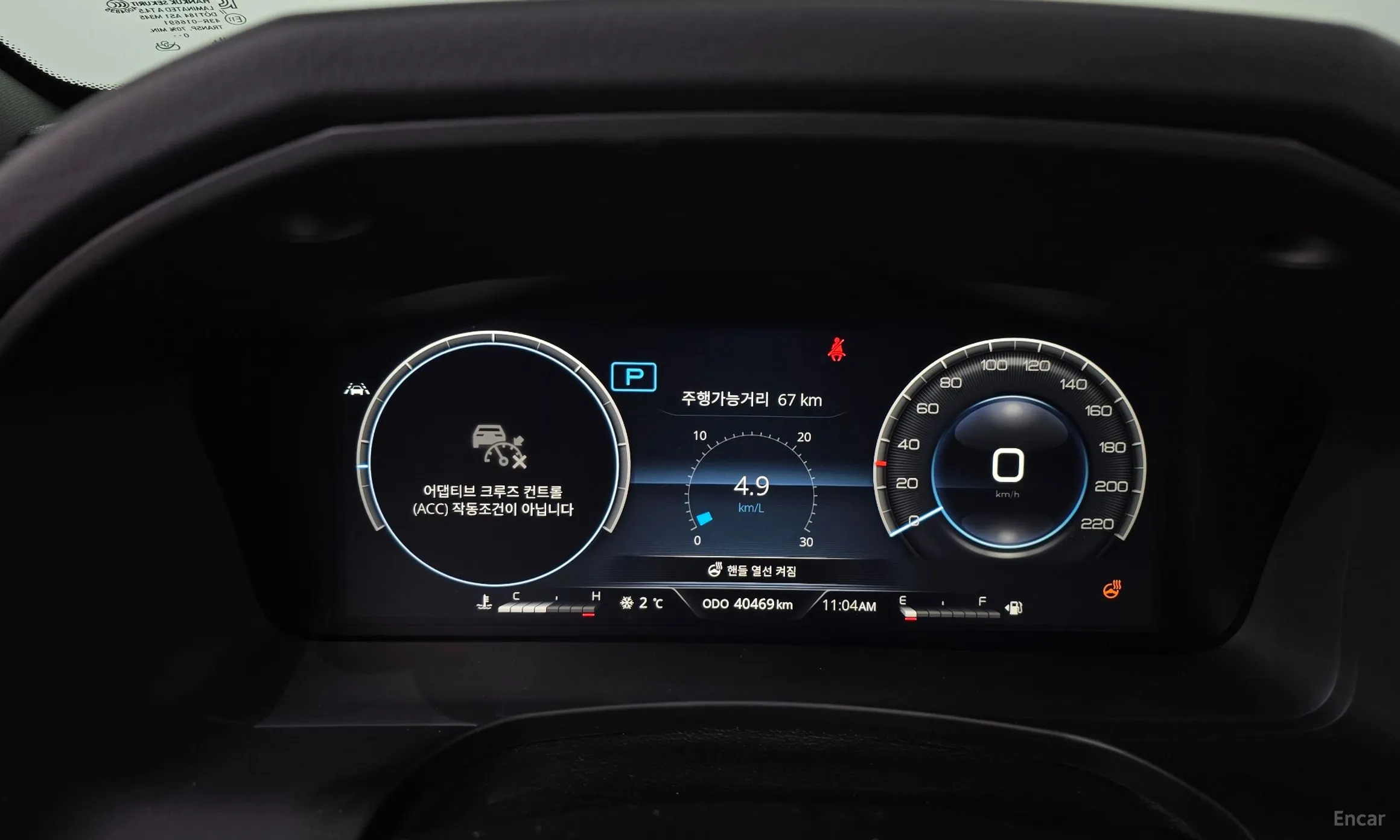 KG Mobility (SsangYong) Rexton превью 8