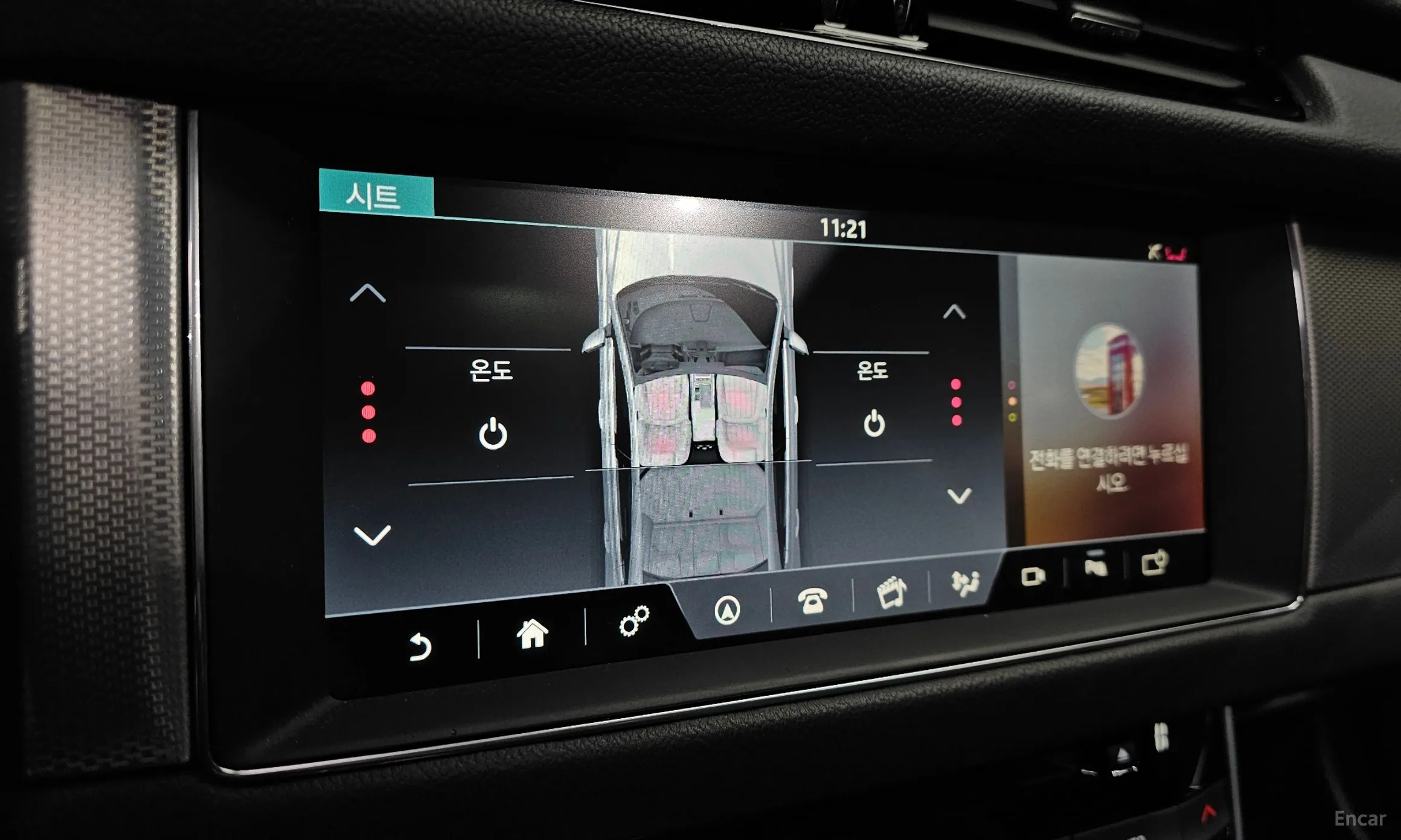 Jaguar XF (x260) превью 16