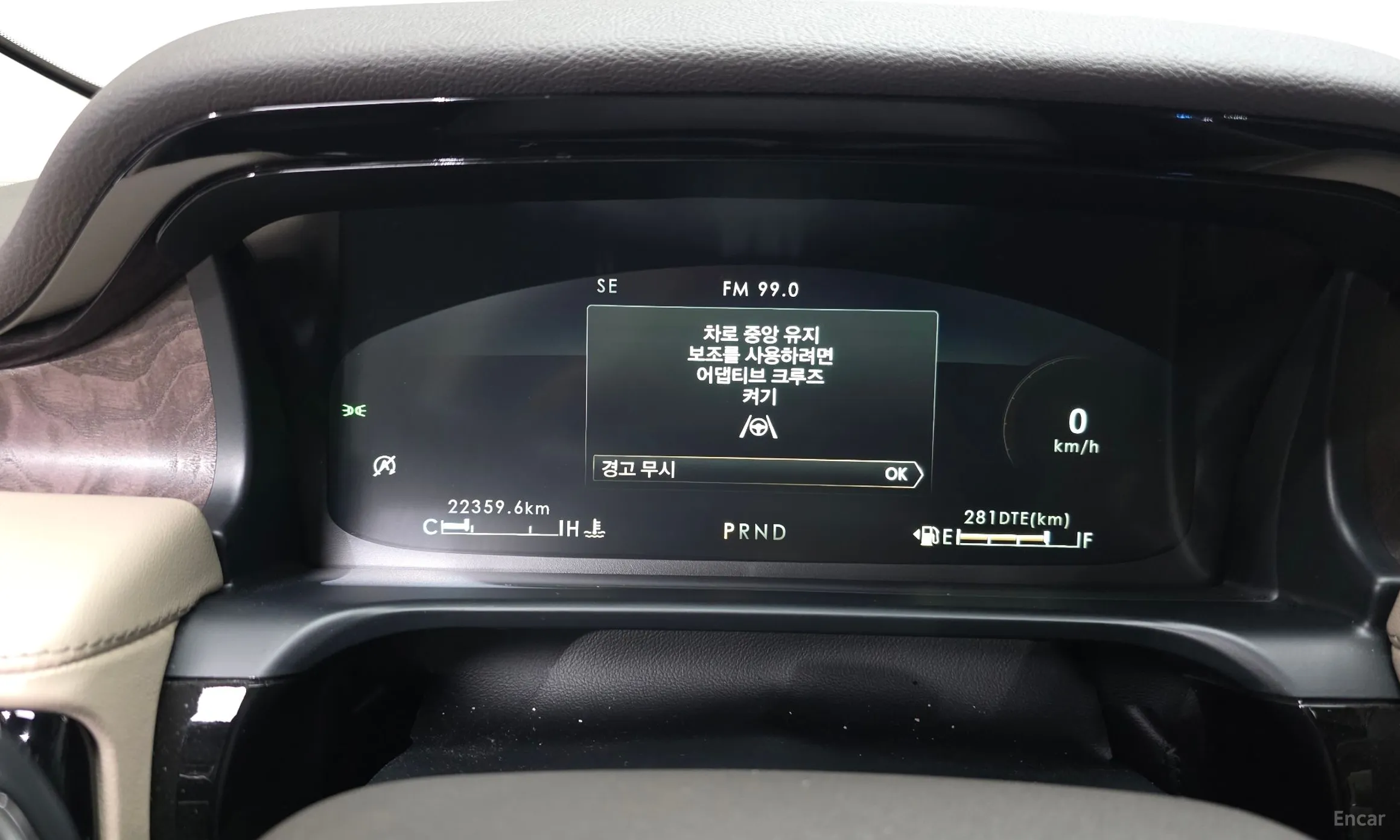 Lincoln Aviator 2nd Generation превью 8