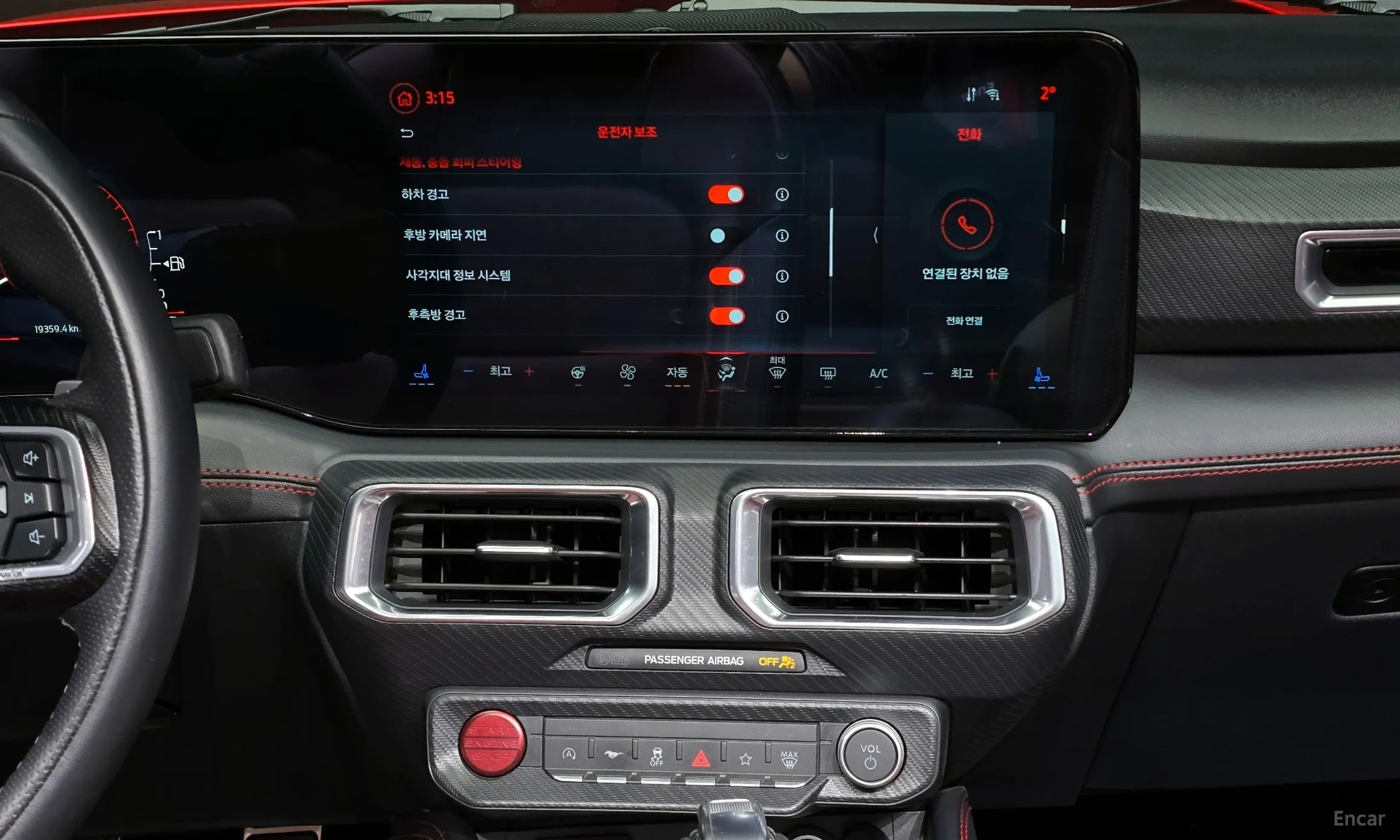 Ford Mustang 7th Generation превью 17