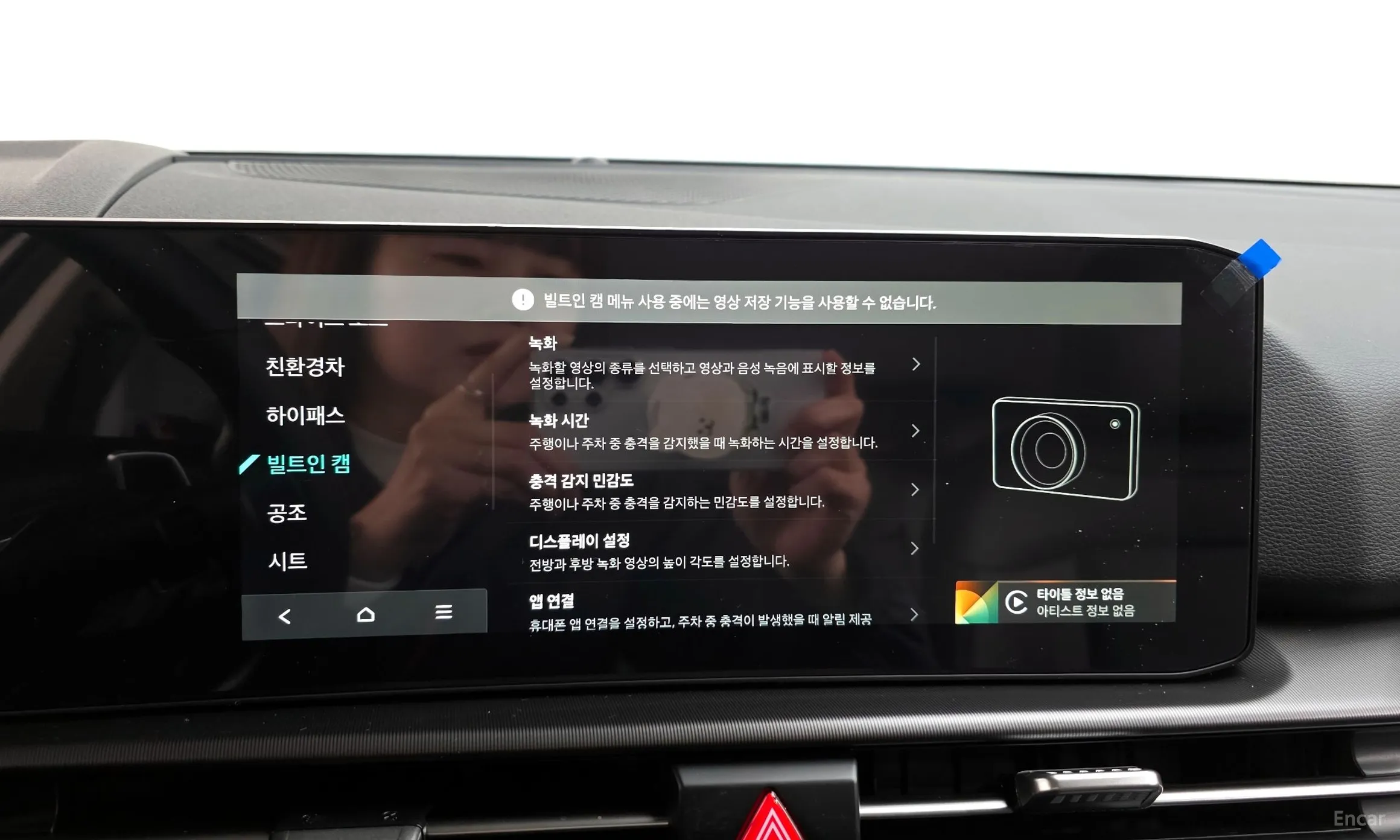 Kia Sportage 5th Generation Hybrid превью 17