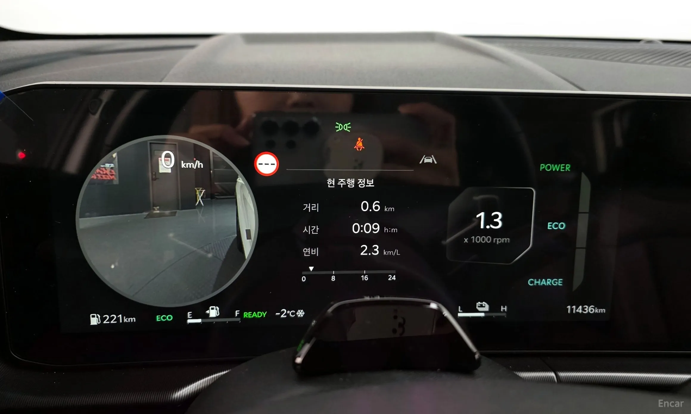 Kia Sportage 5th Generation Hybrid превью 8