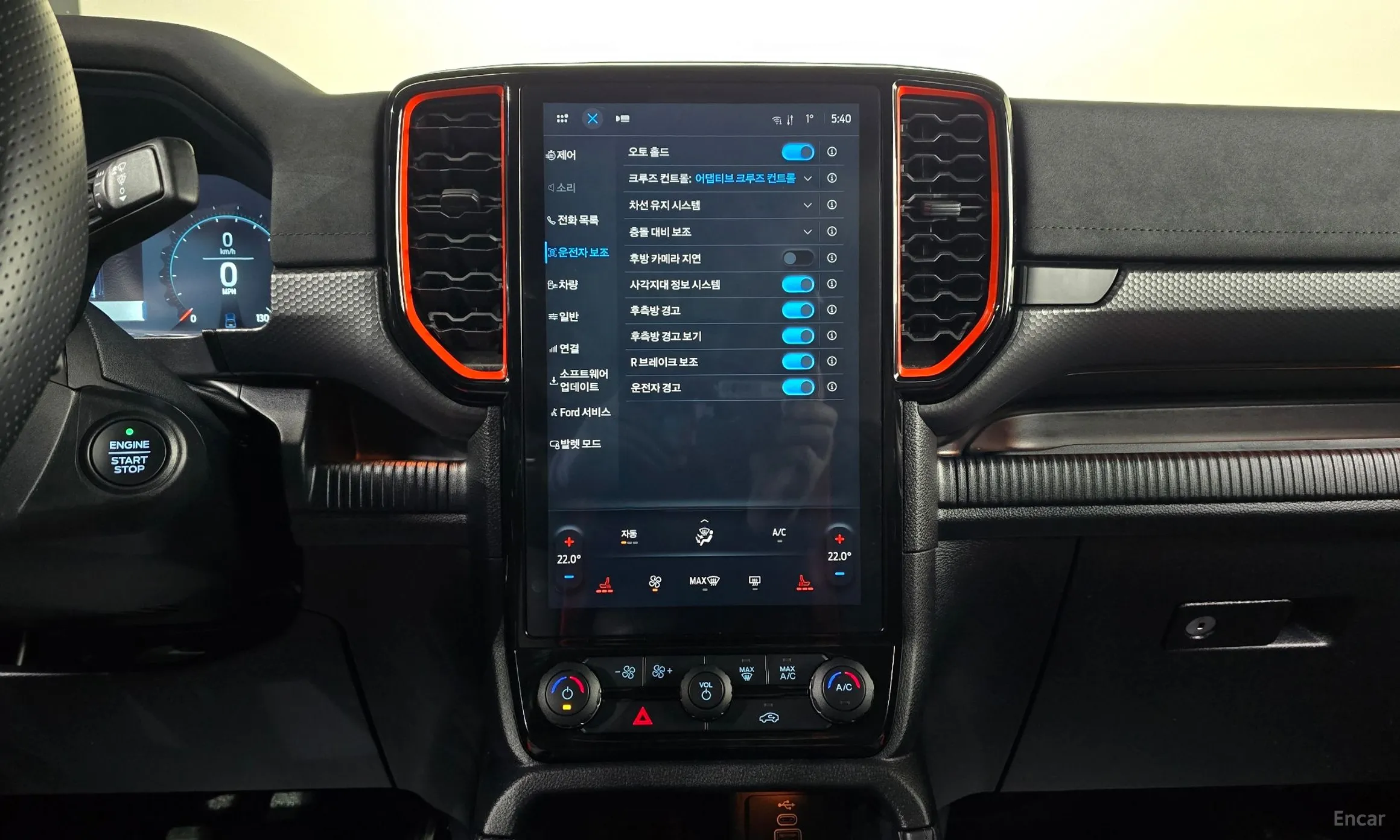 Ford Ranger 4th Generation превью 15
