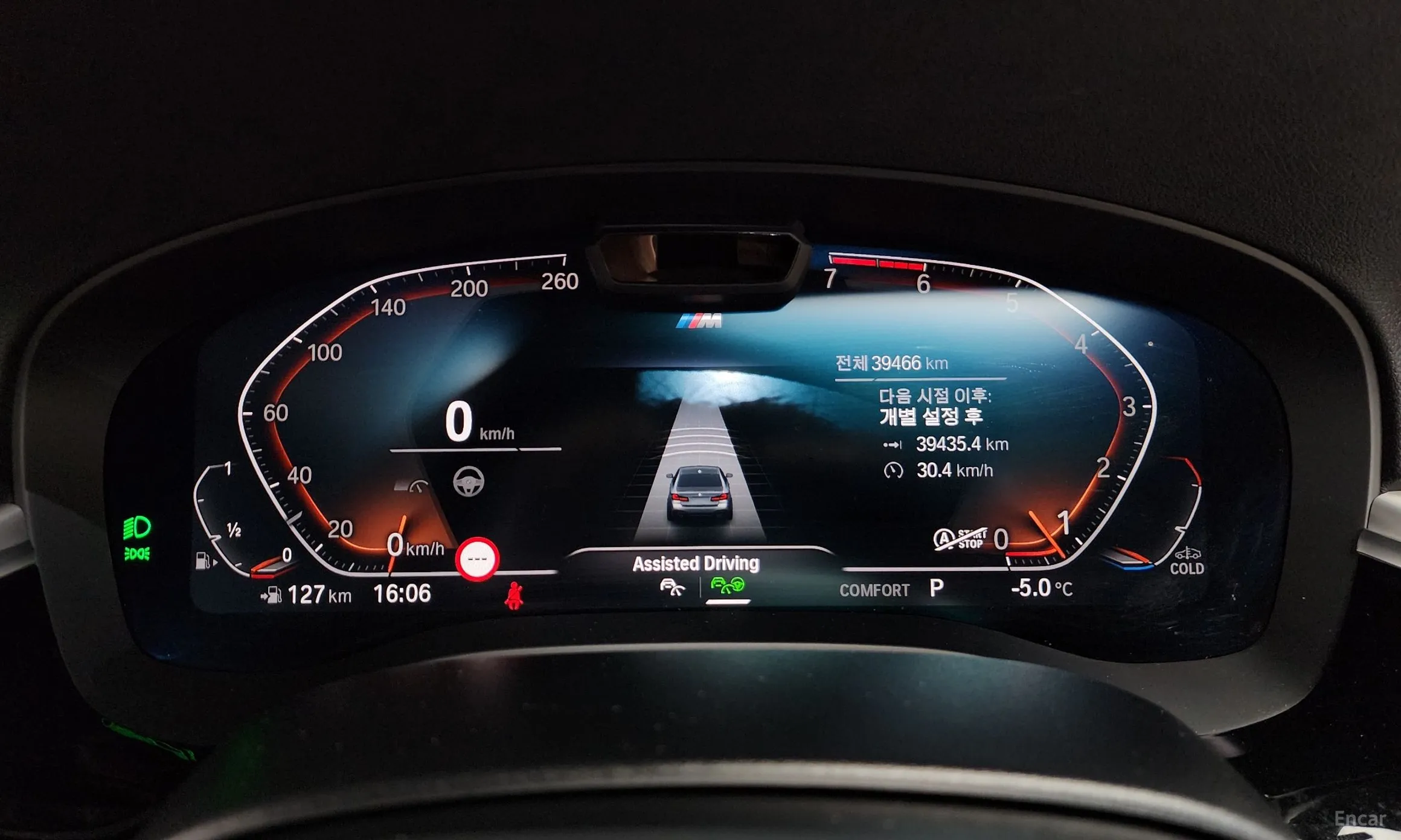 BMW 5 Series (G30) превью 8