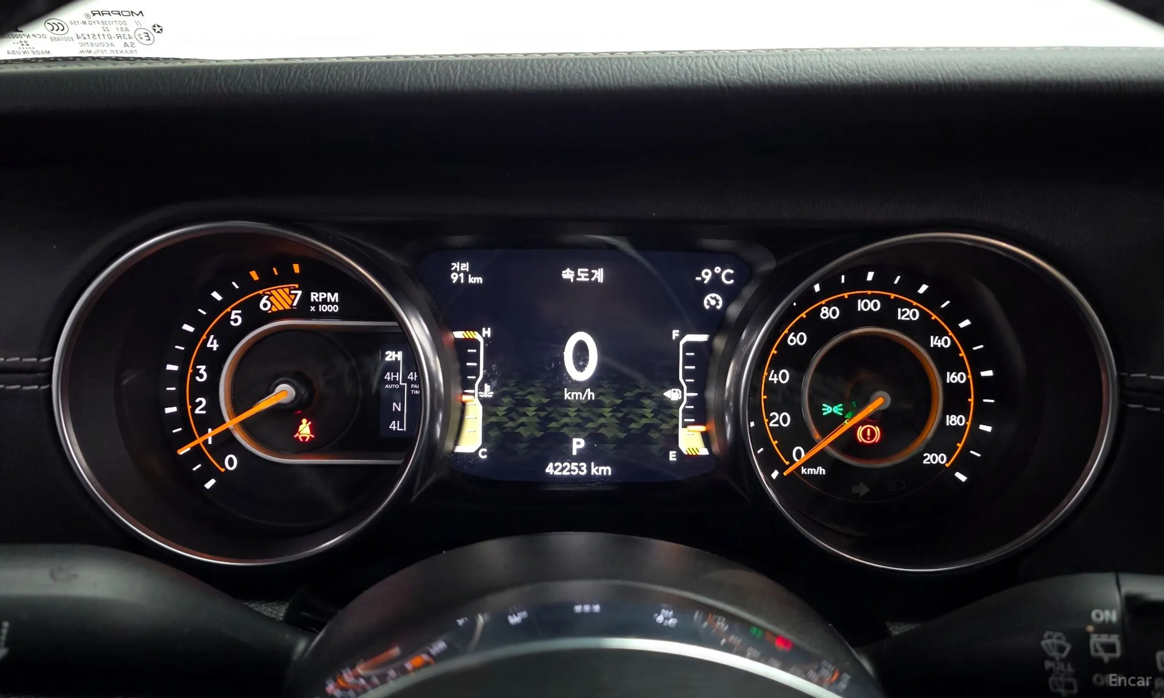 Jeep Wrangler (JL) превью 8