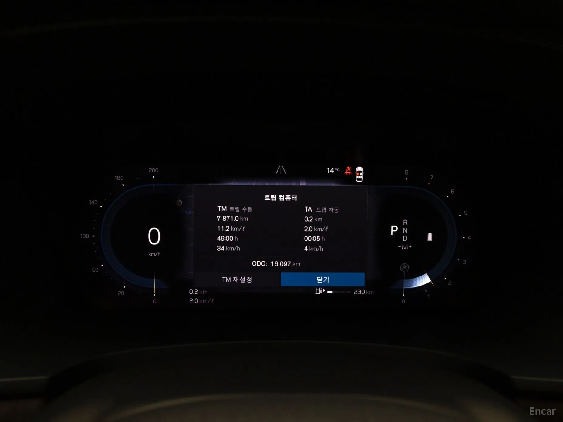 Volvo S90 превью 8