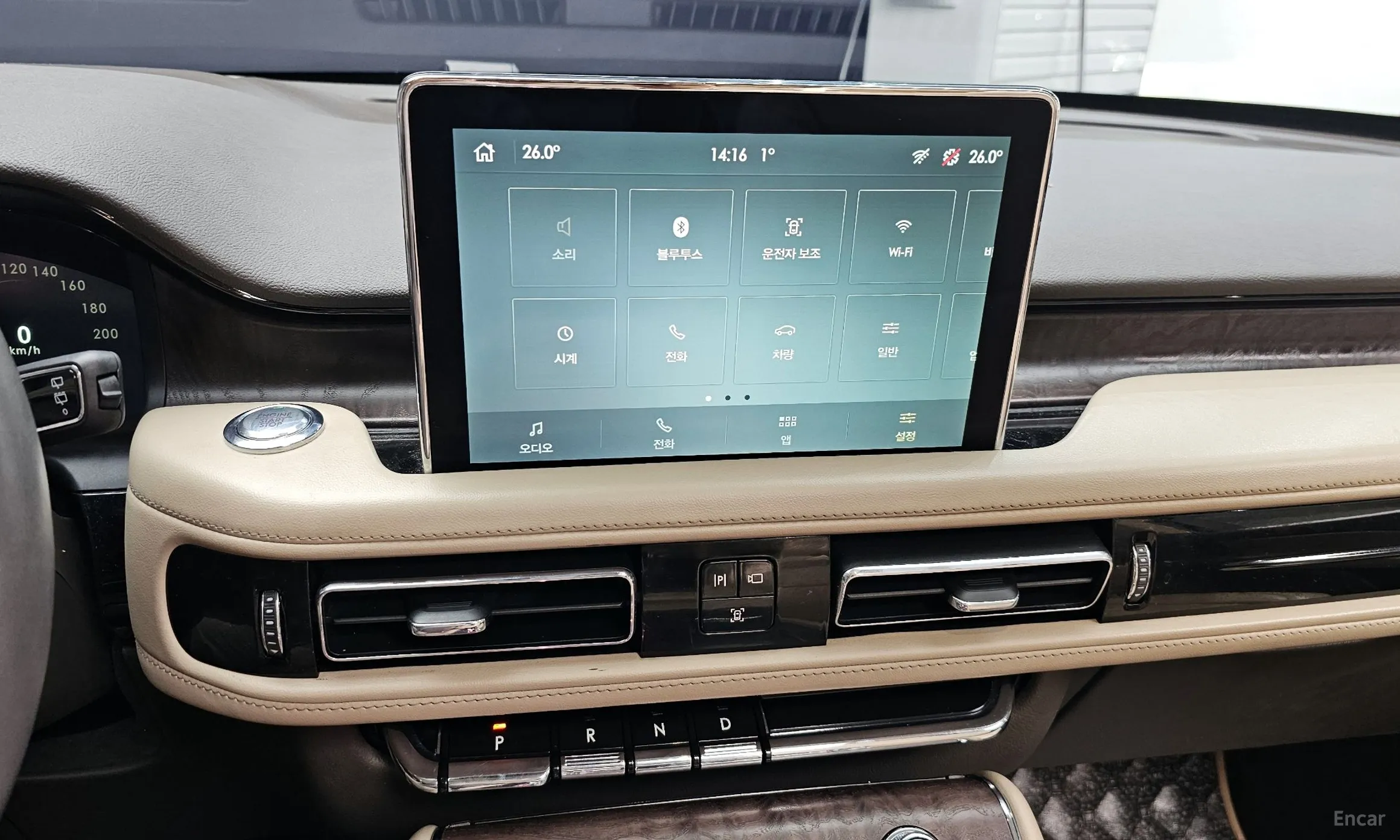 Lincoln Aviator 2nd Generation превью 14
