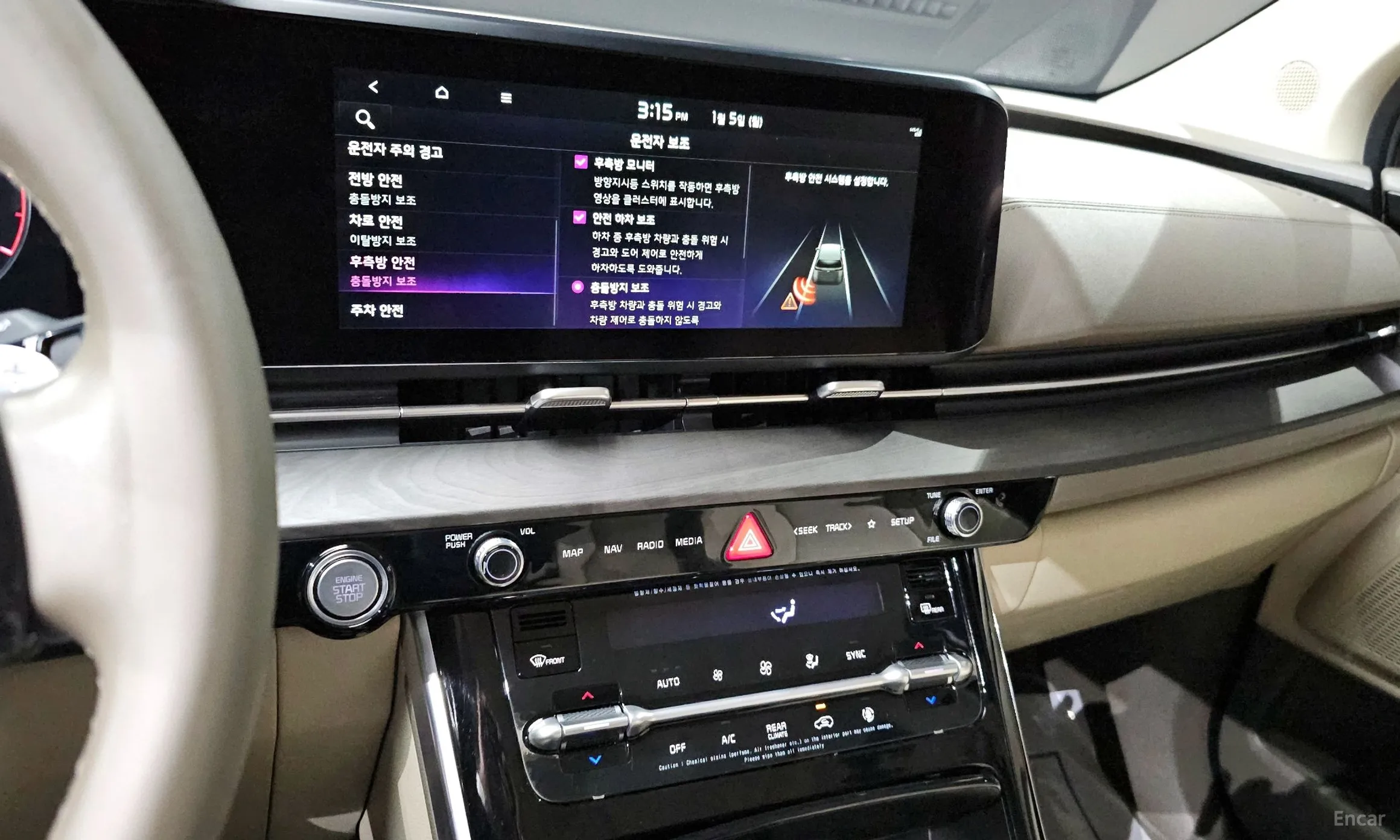 Kia Carnival Gen 4 превью 14