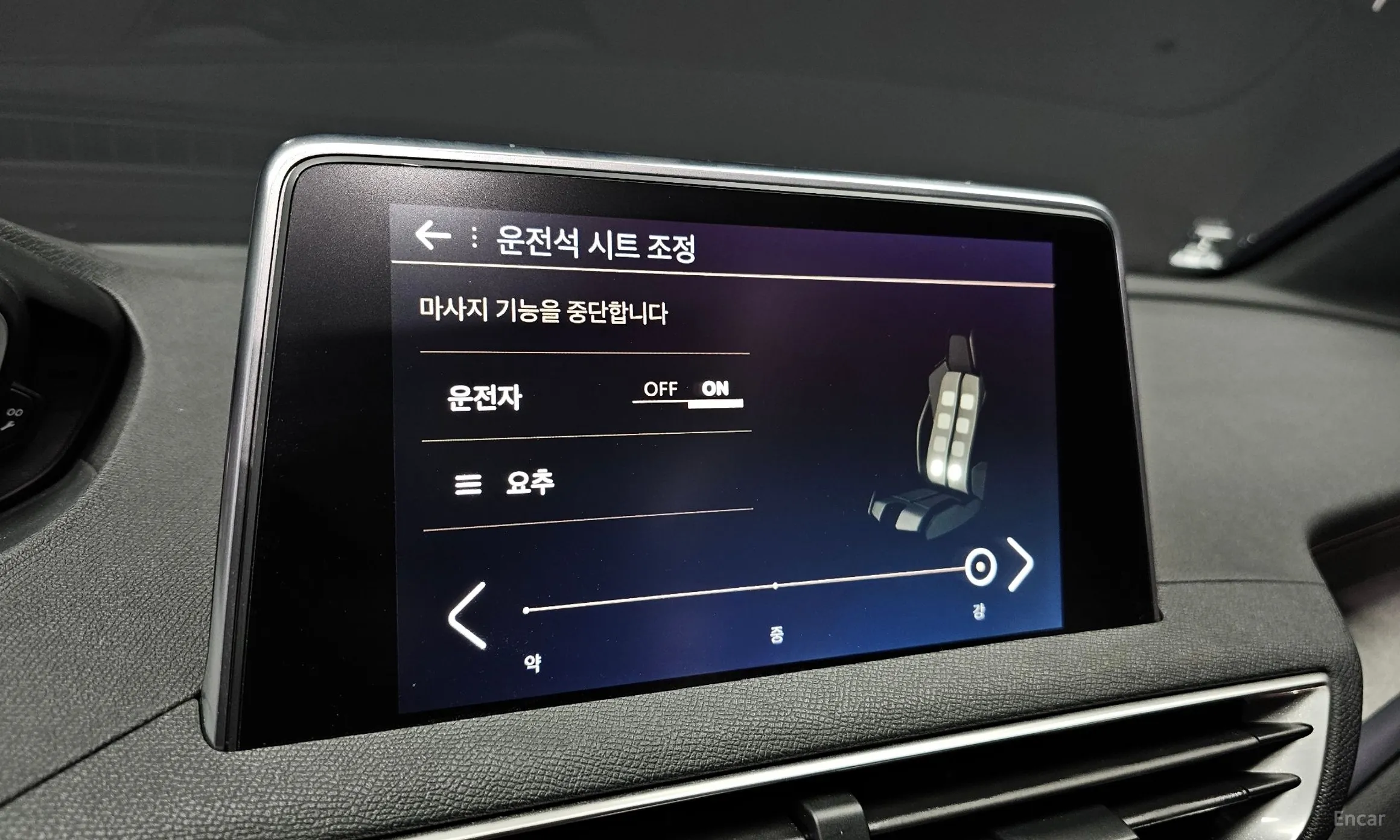 Peugeot 3008 2nd generation превью 17