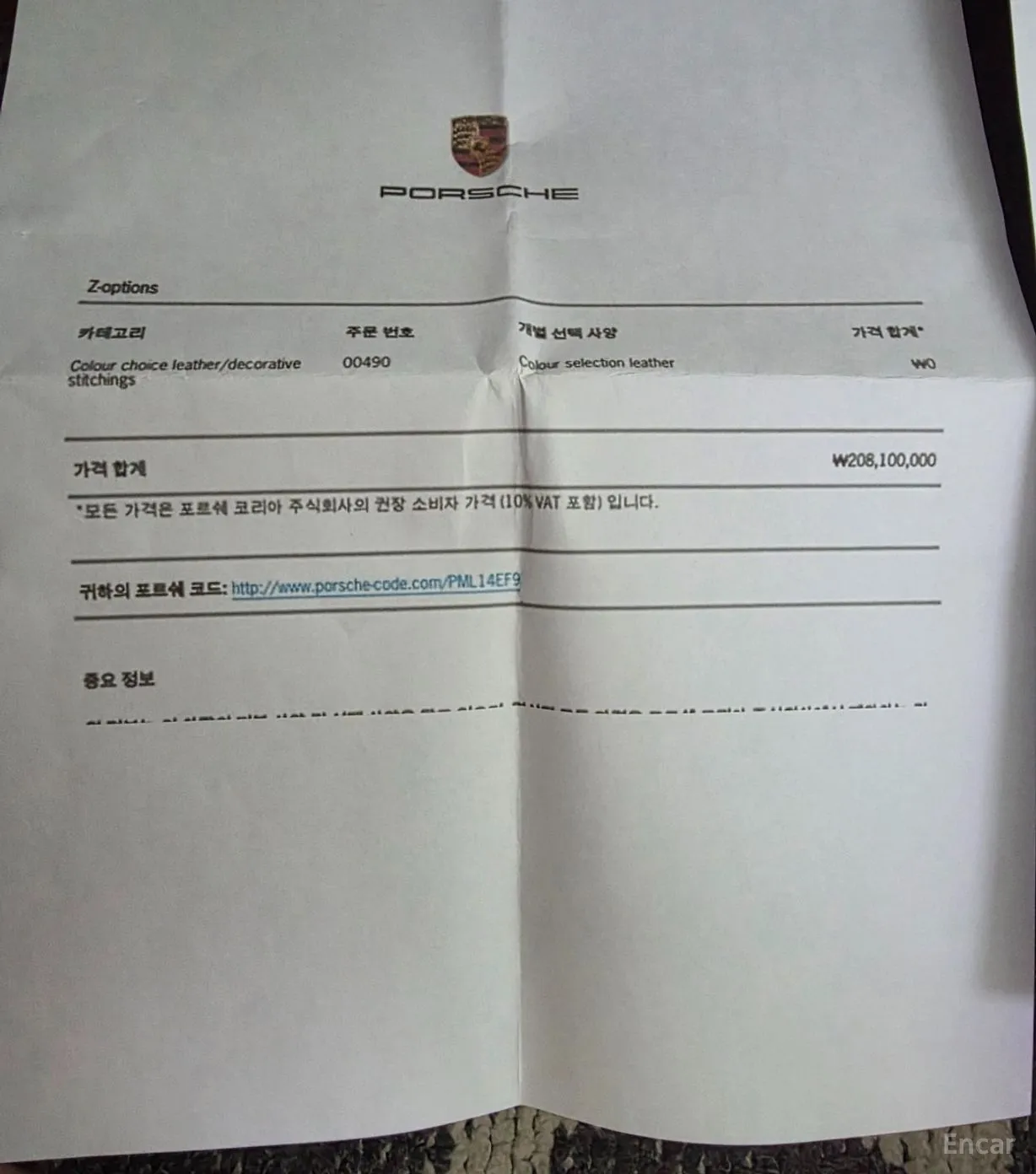 Porsche 911 (992) превью 19