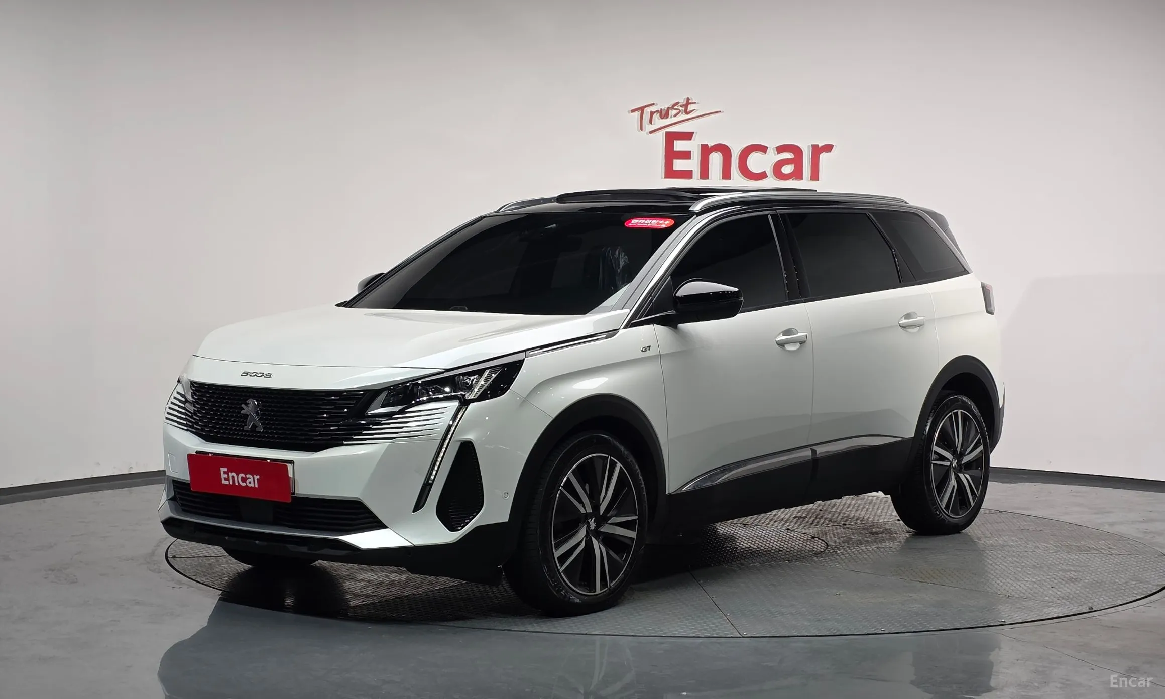 Peugeot 5008 2nd generation