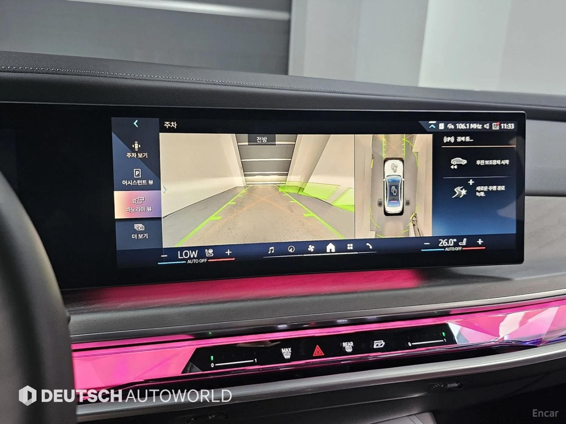 BMW 7 Series (G70) превью 15