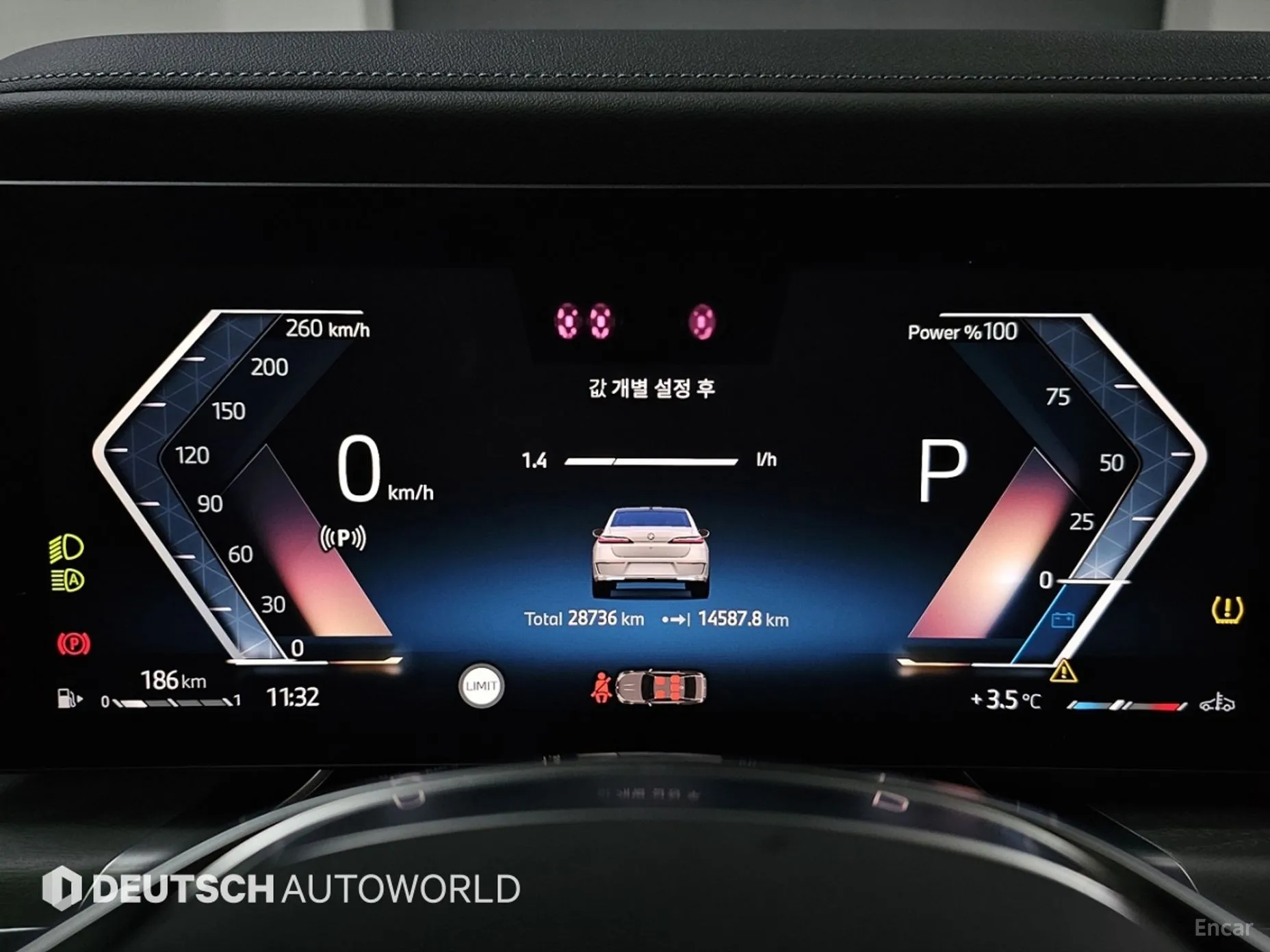 BMW 7 Series (G70) превью 8