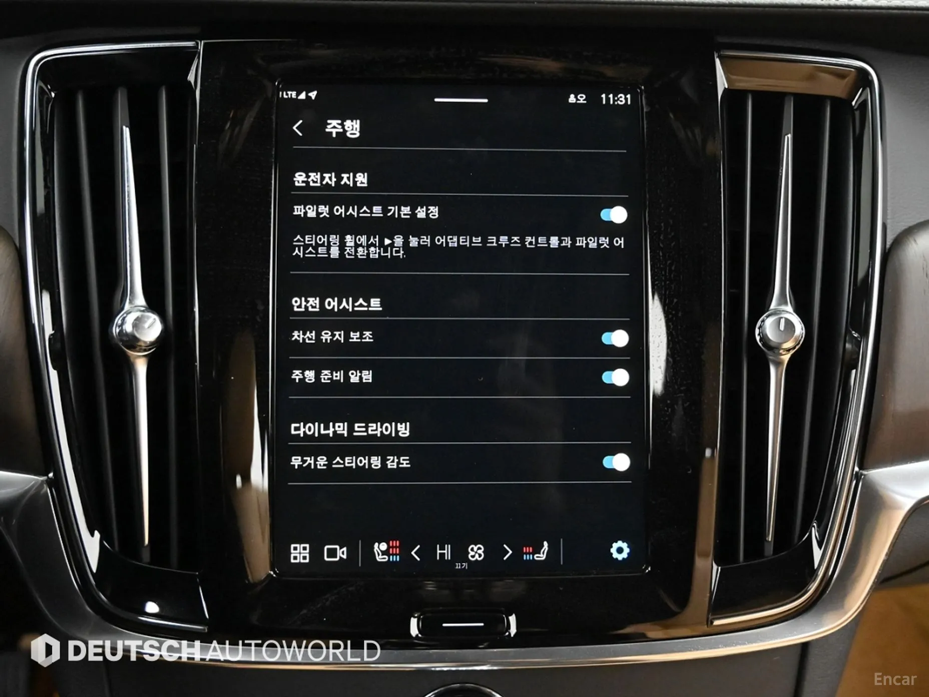 Volvo S90 превью 17