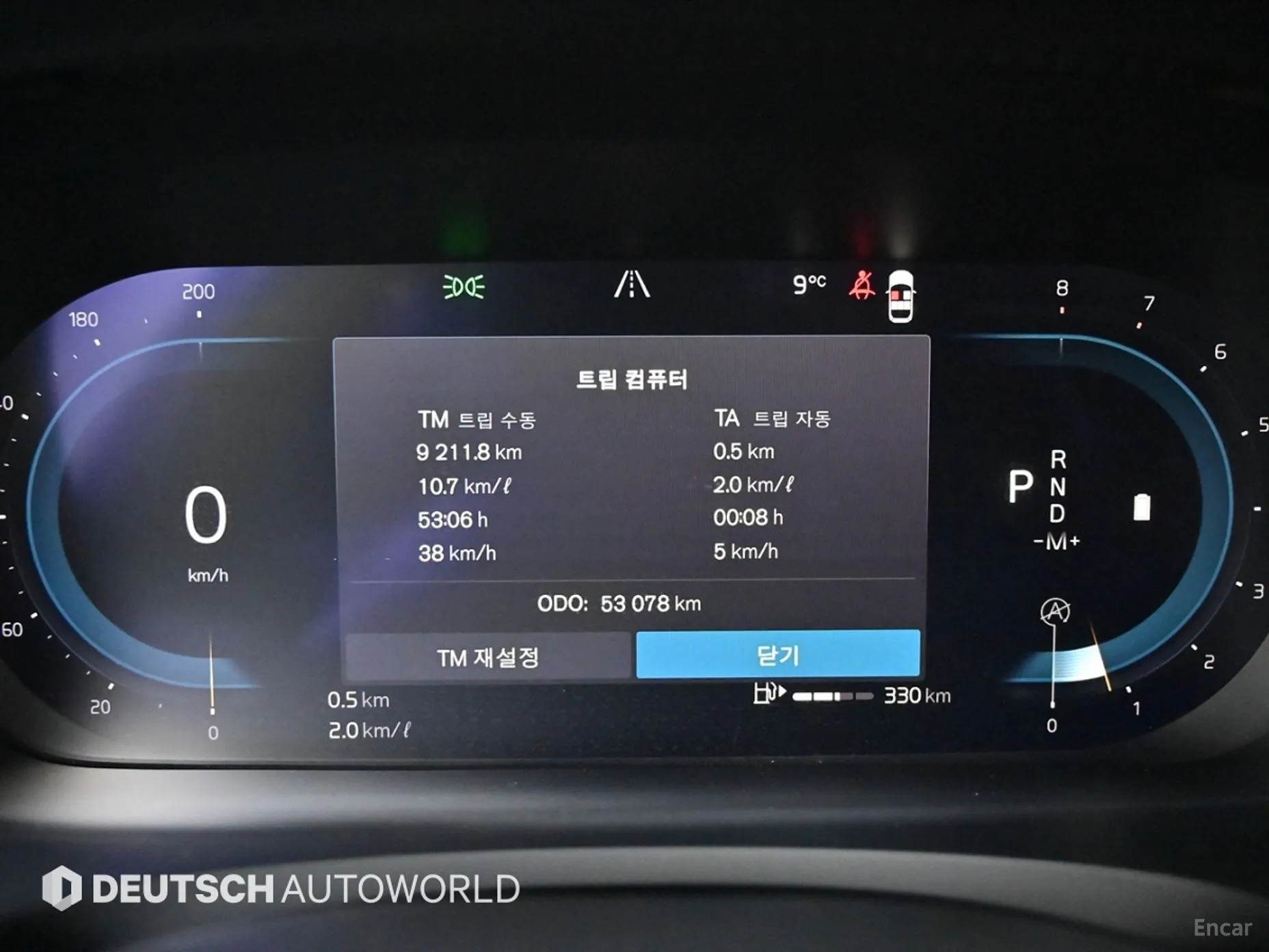 Volvo S90 превью 8