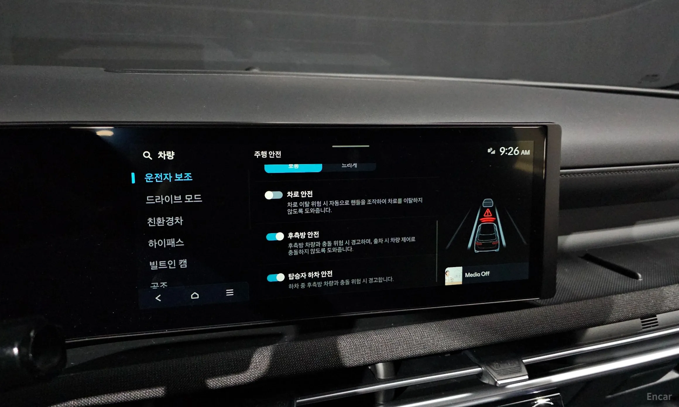Hyundai Tucson Hybrid (NX4) превью 16