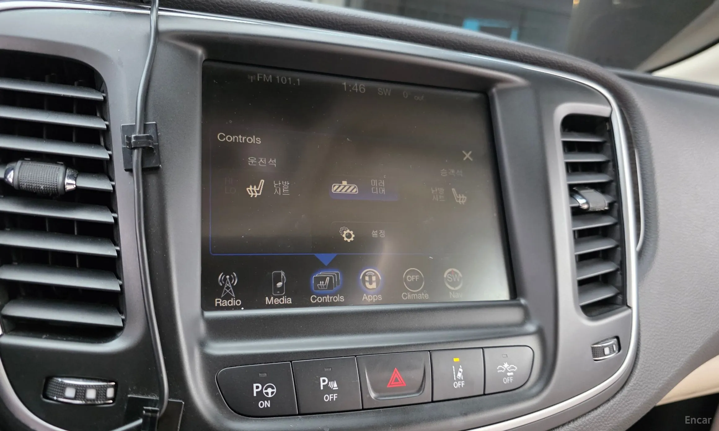 Chrysler 200 Second generation превью 15