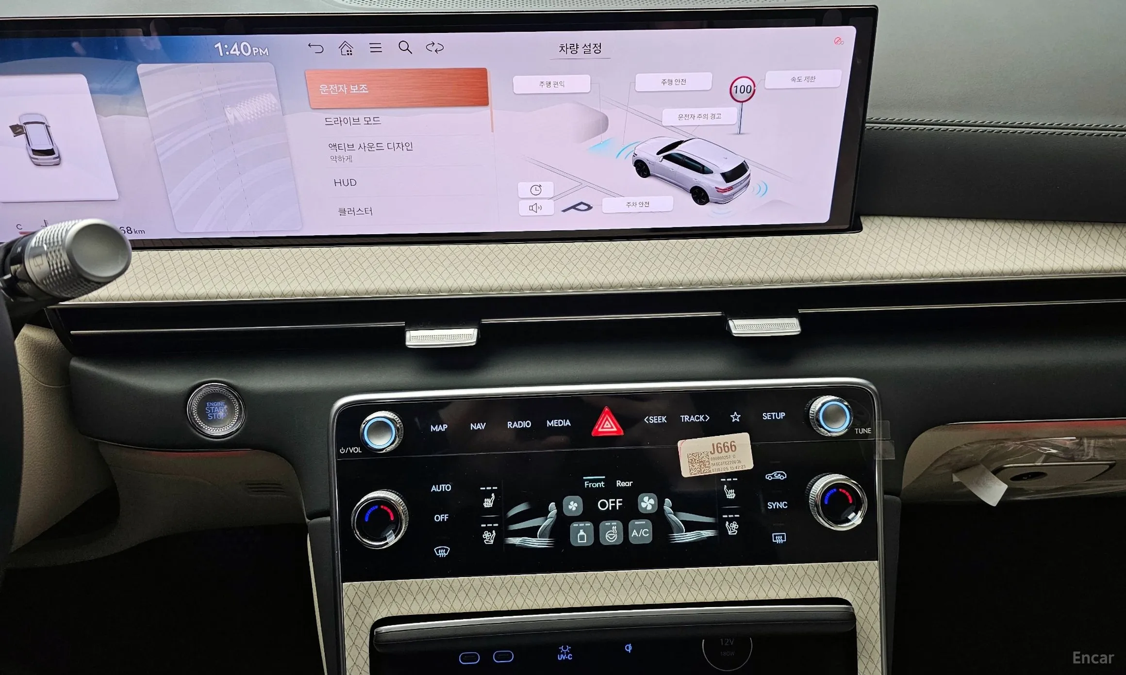Genesis GV80 превью 15