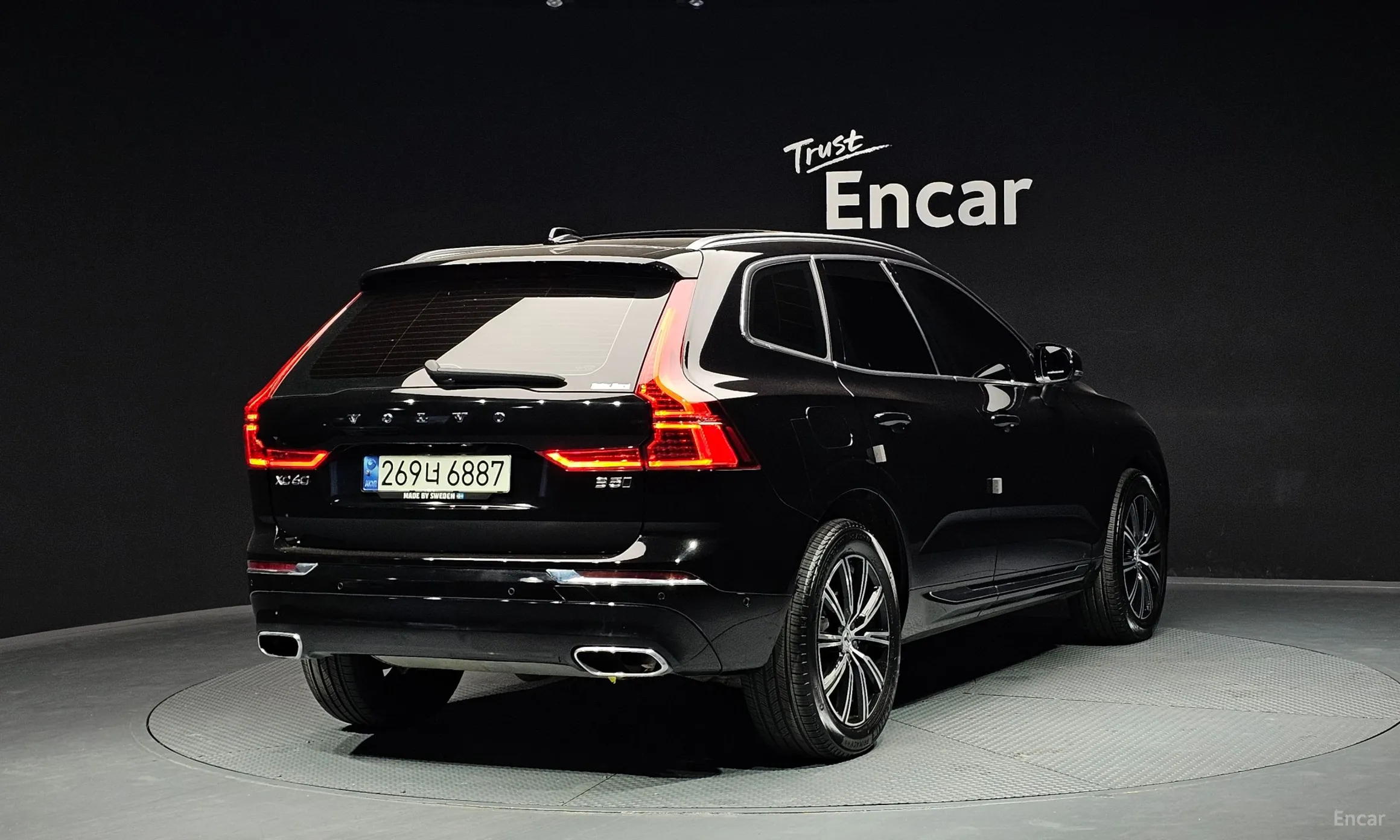 Volvo XC60 Gen 2