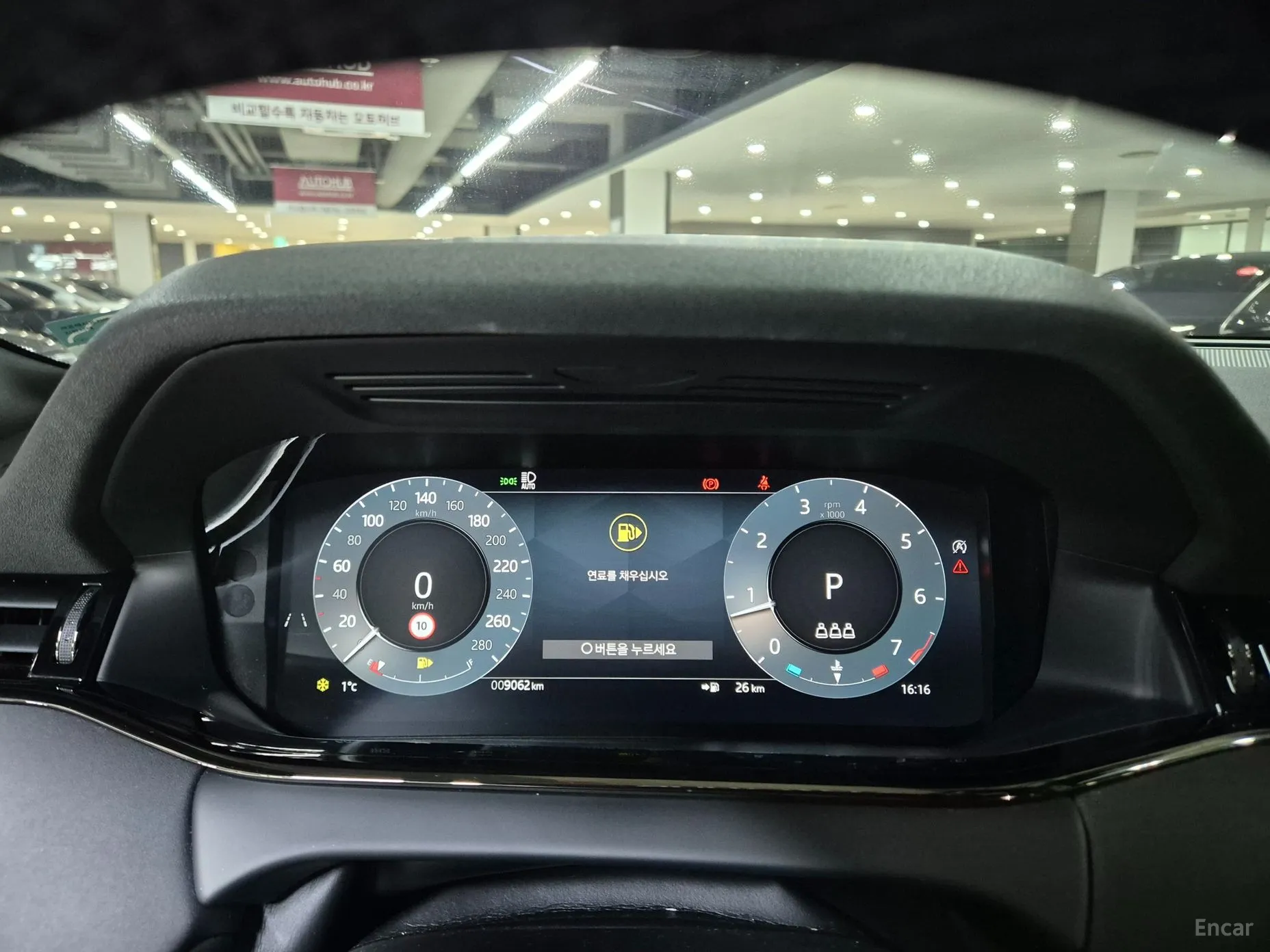 Land Rover Range Rover Evoque 2nd Generation превью 10