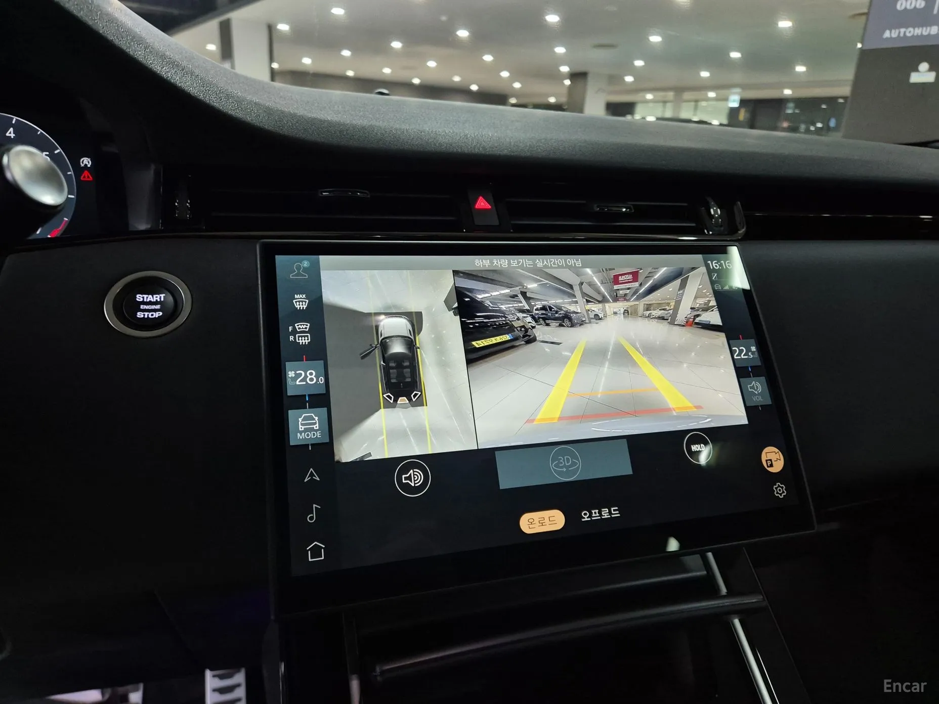 Land Rover Range Rover Evoque 2nd Generation превью 14